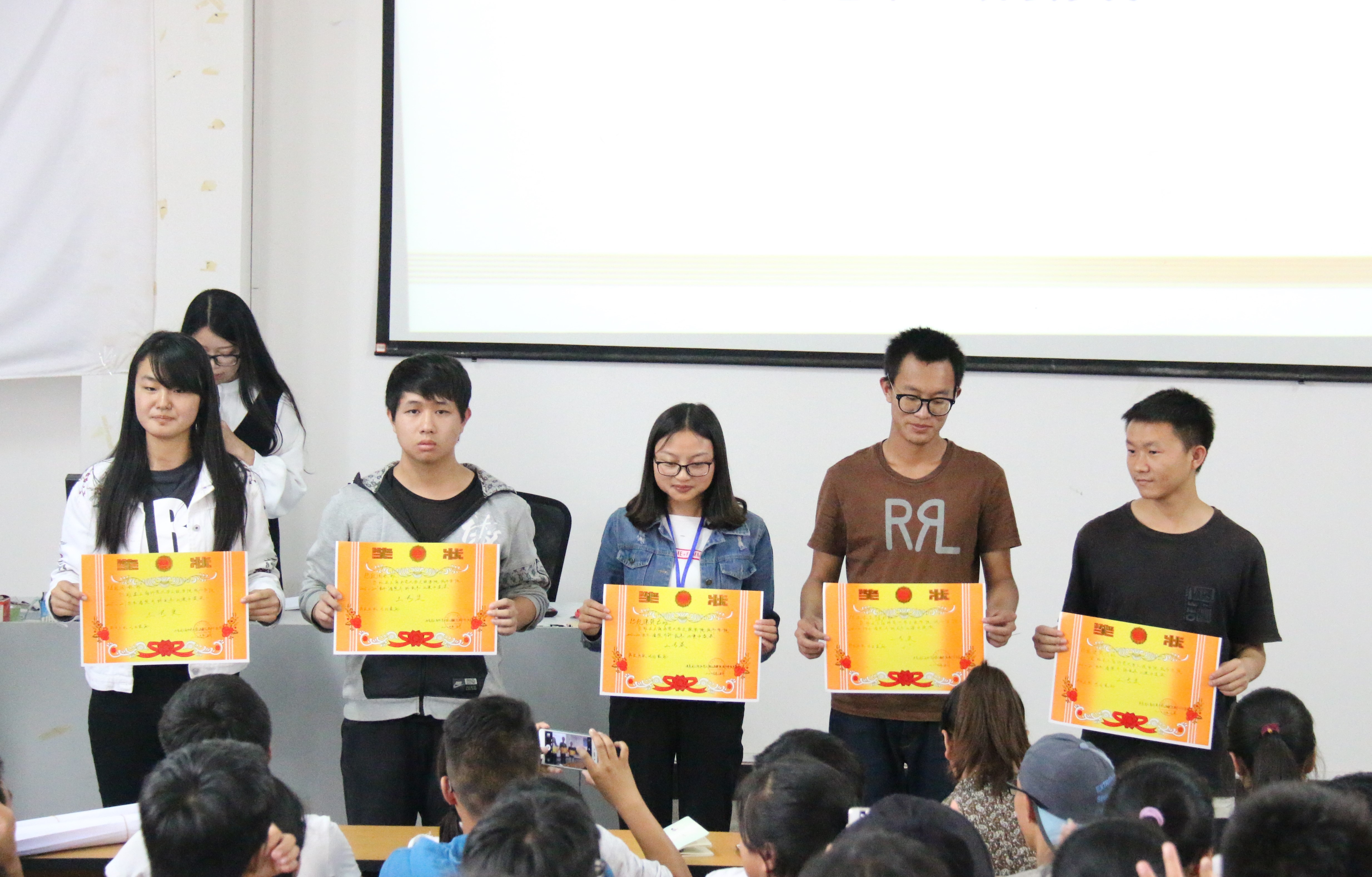 云南师范大学文理学院城市学院2016-2017学年表彰大会