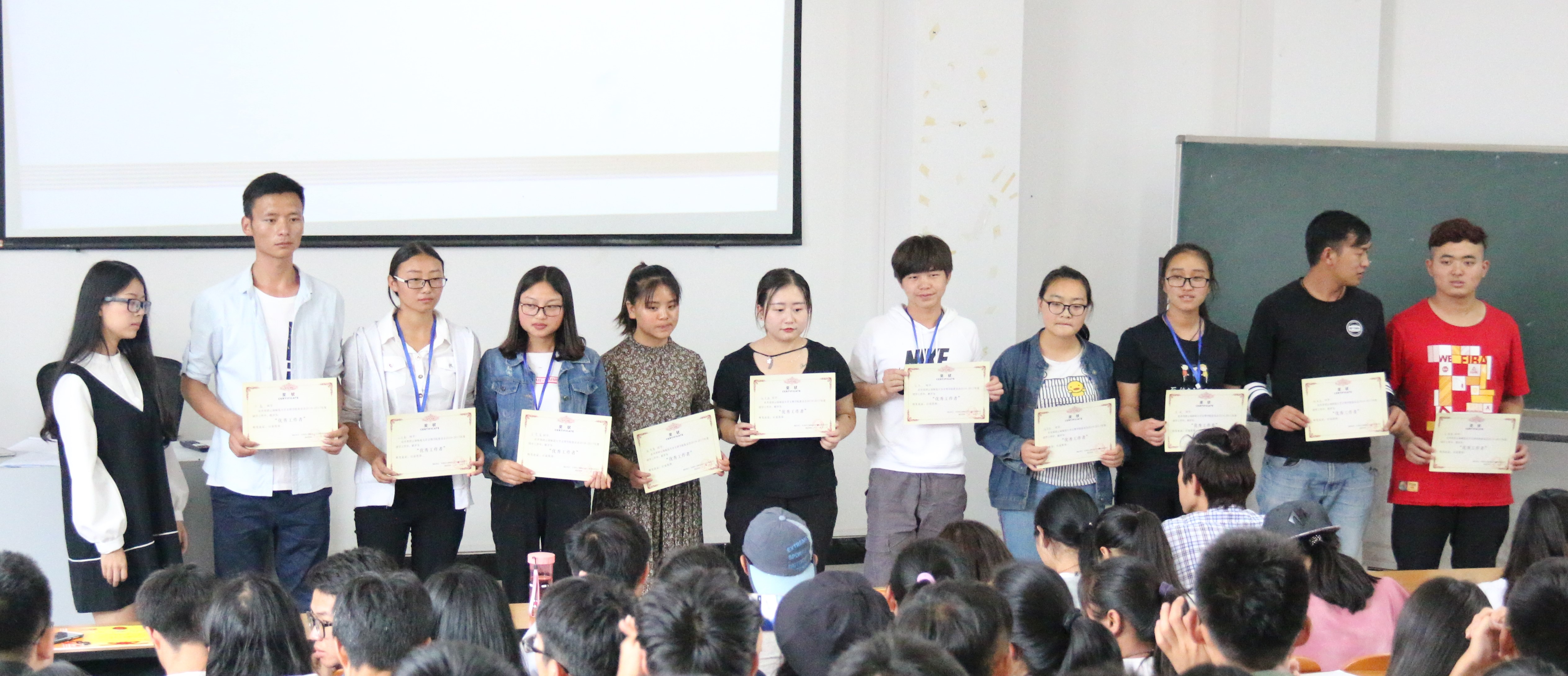 云南师范大学文理学院城市学院2016-2017学年表彰大会