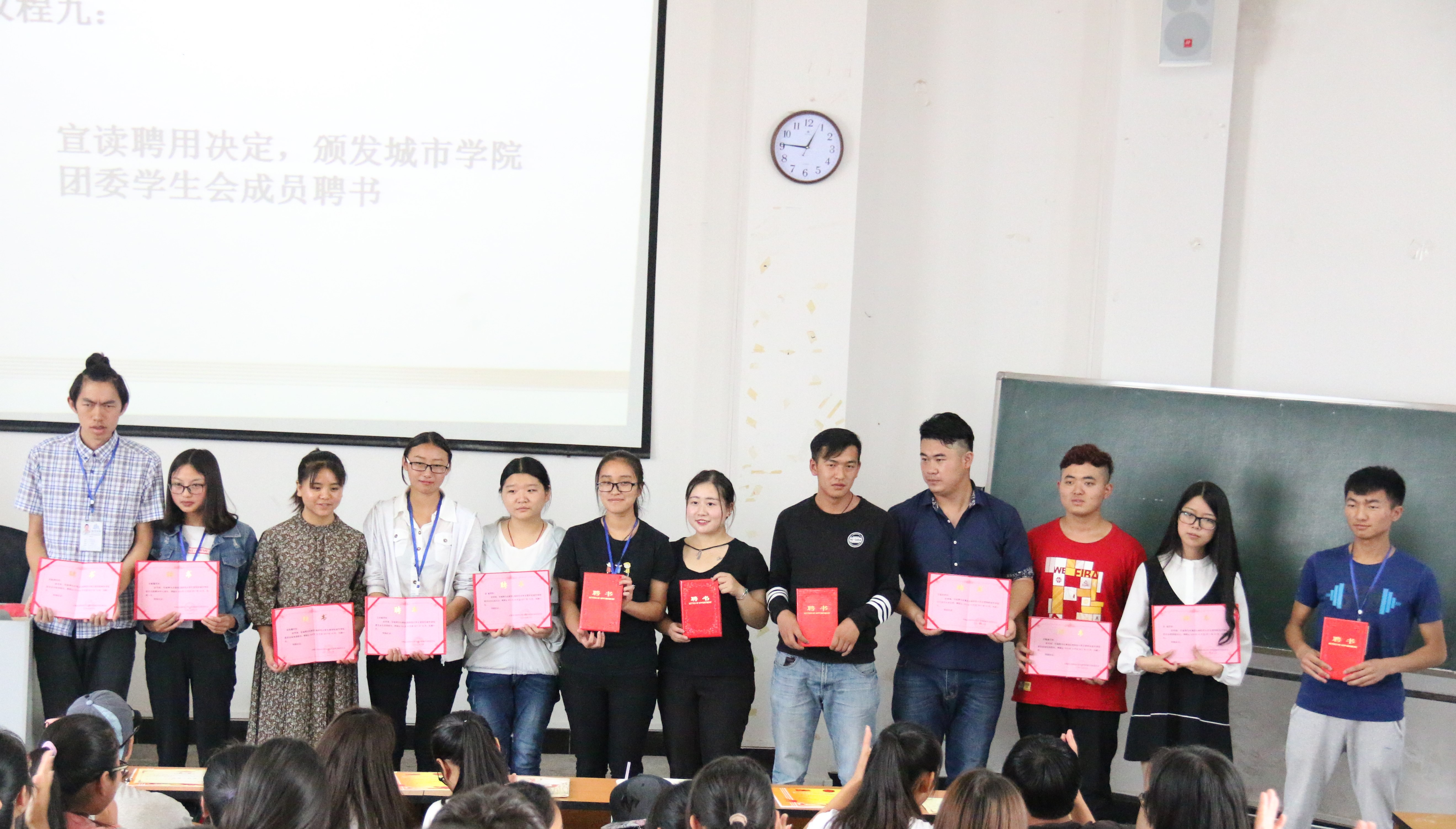 云南师范大学文理学院城市学院2016-2017学年表彰大会