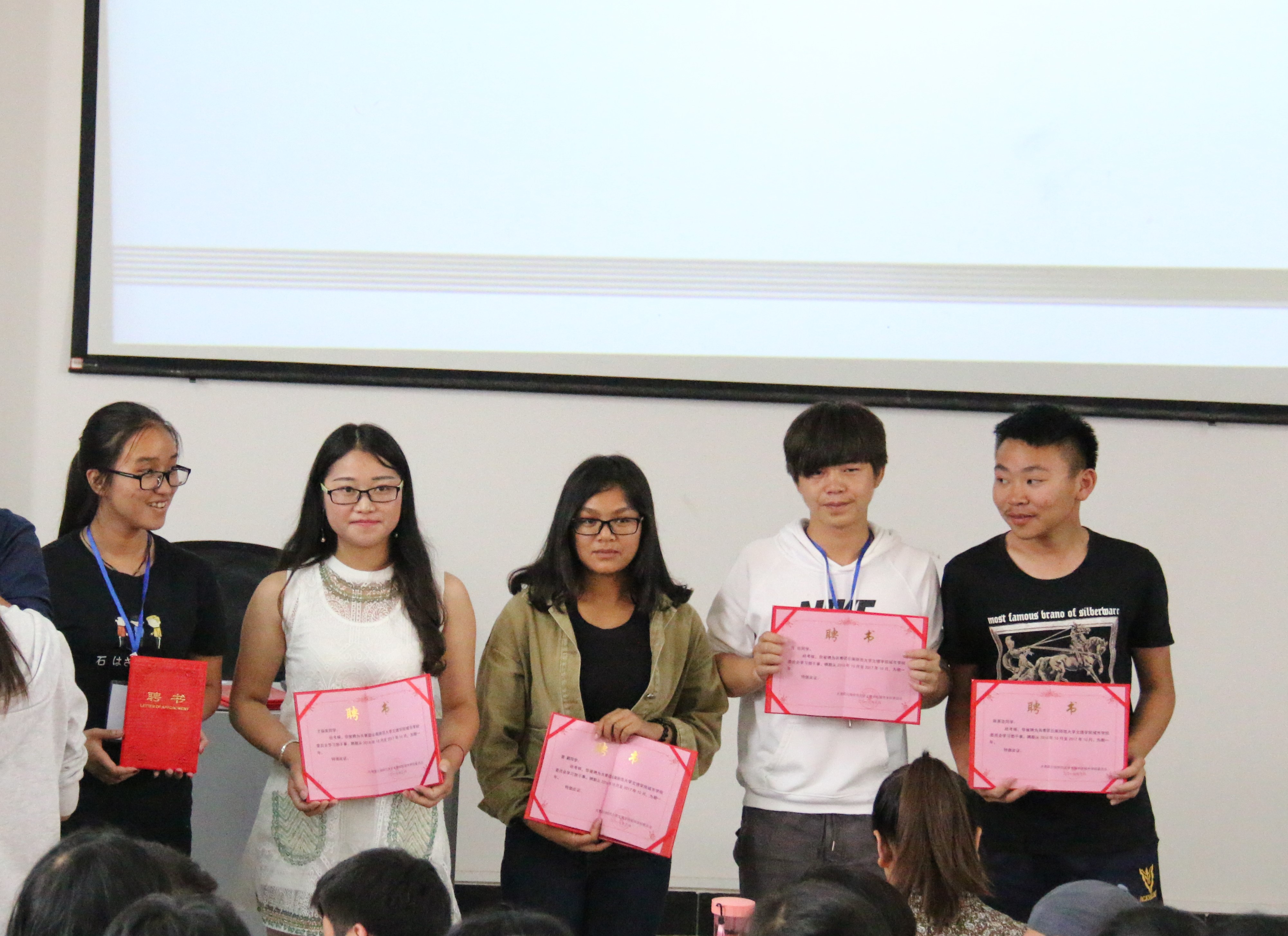 云南师范大学文理学院城市学院2016-2017学年表彰大会