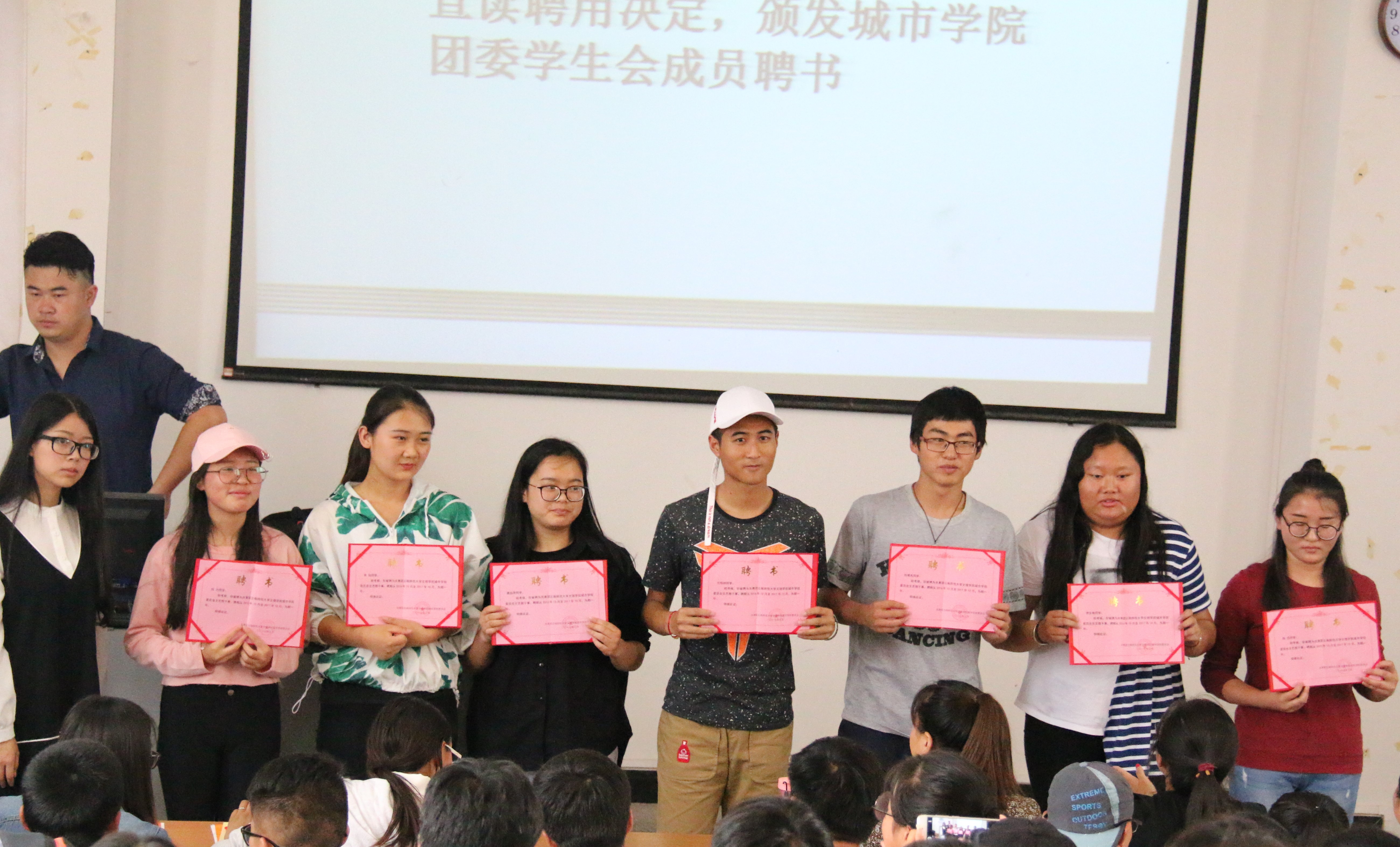 云南师范大学文理学院城市学院2016-2017学年表彰大会