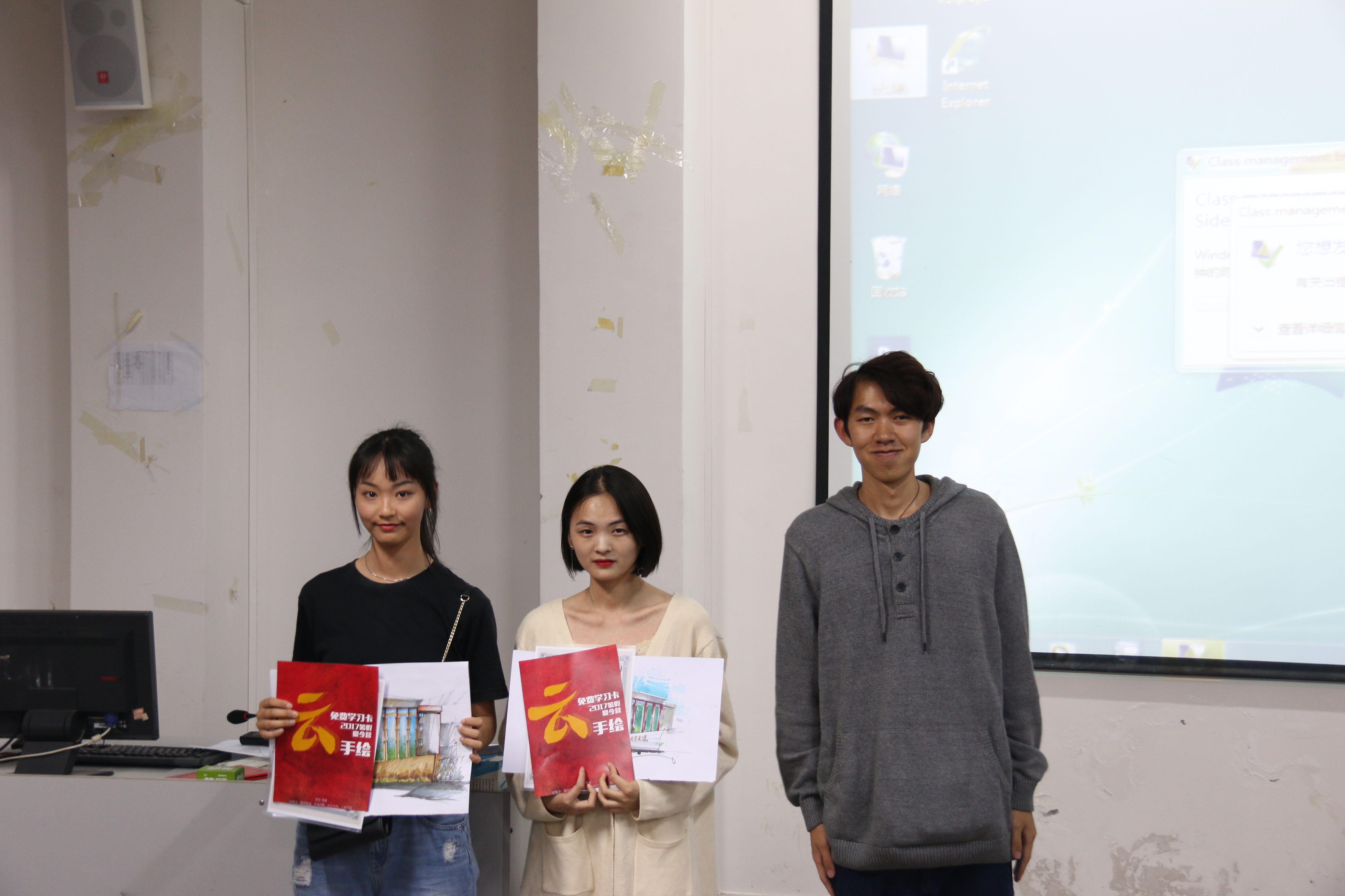 一院一品“智慧杯”手绘大赛颁奖