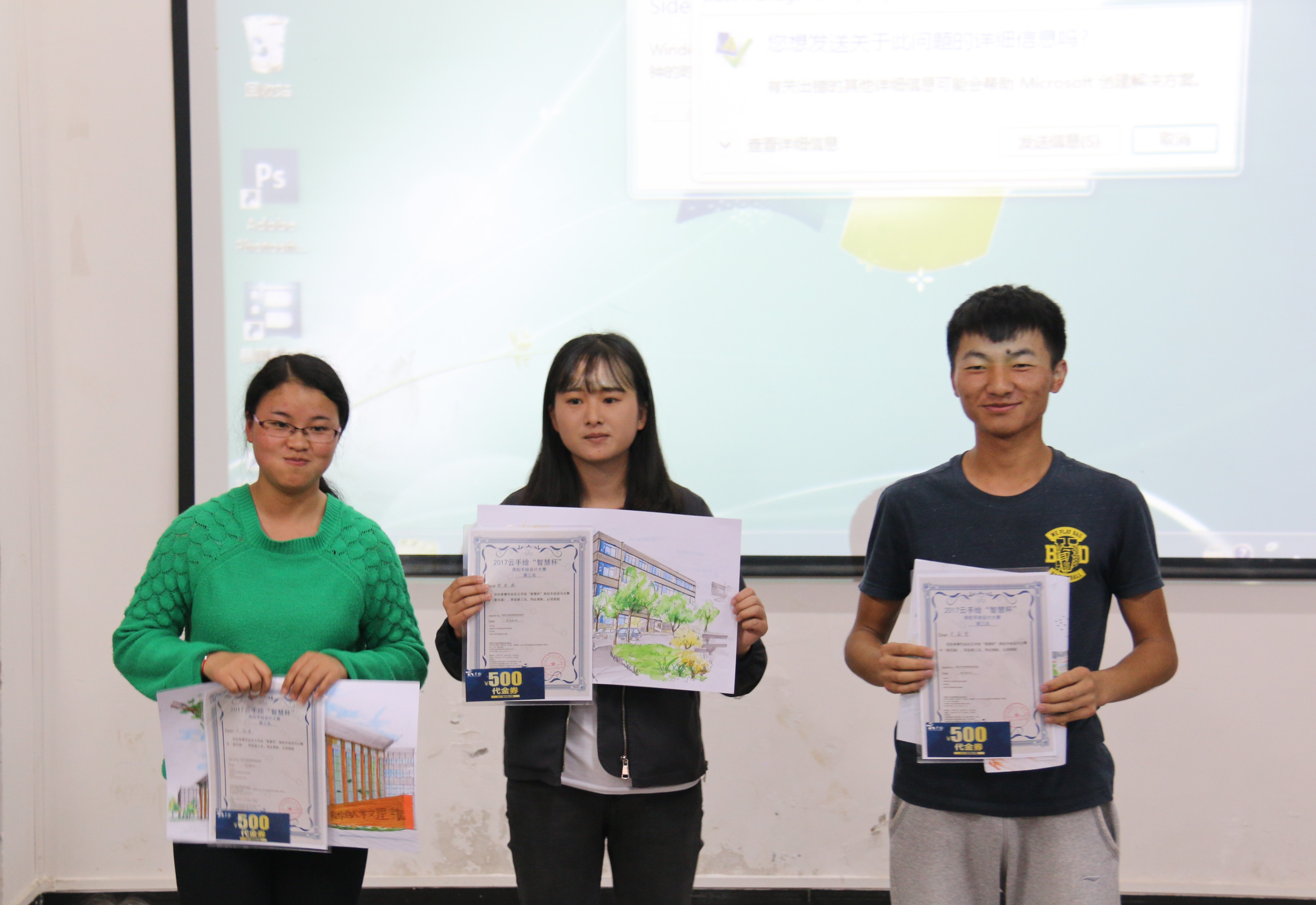 一院一品“智慧杯”手绘大赛颁奖