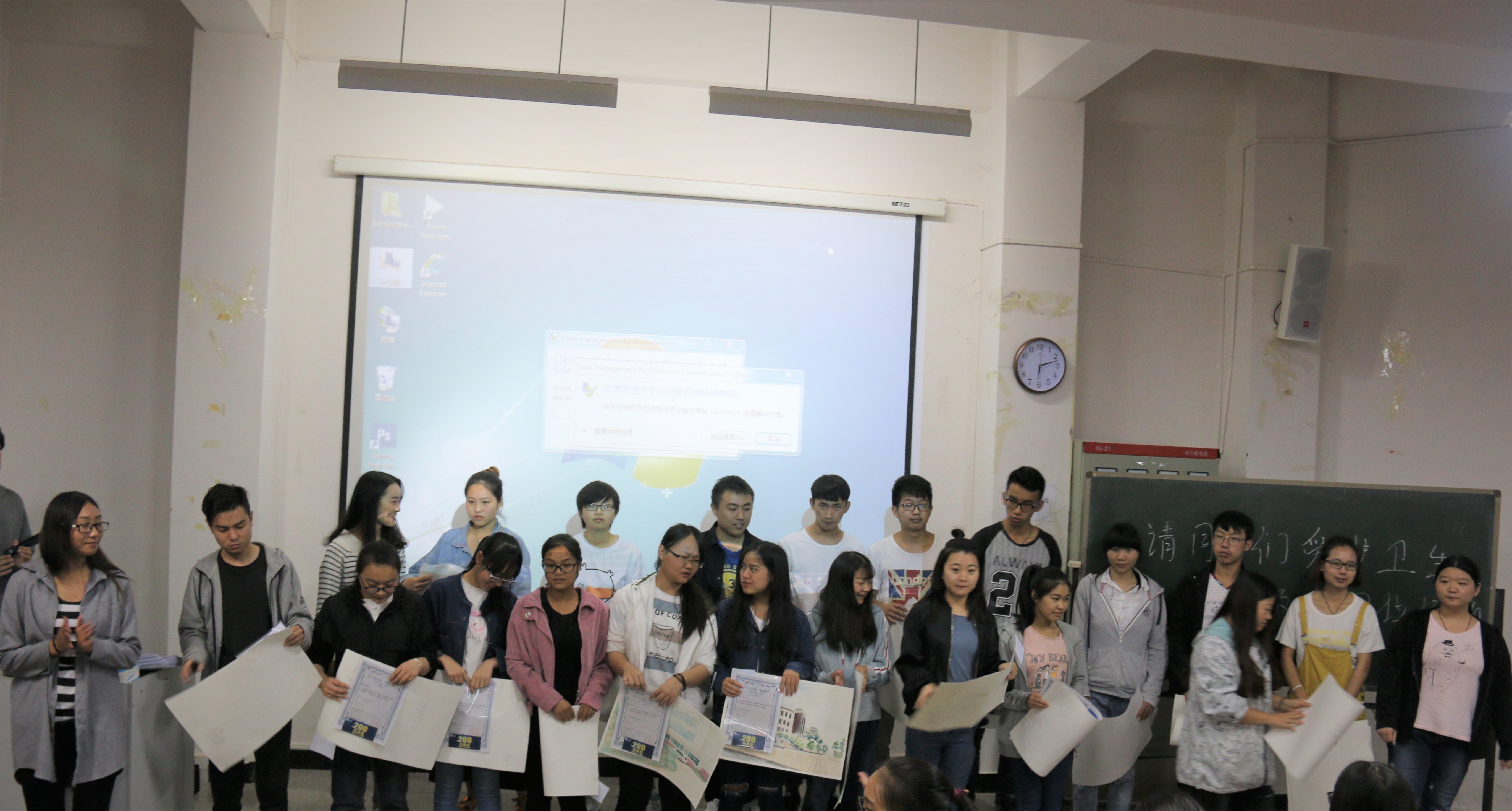 一院一品“智慧杯”手绘大赛颁奖