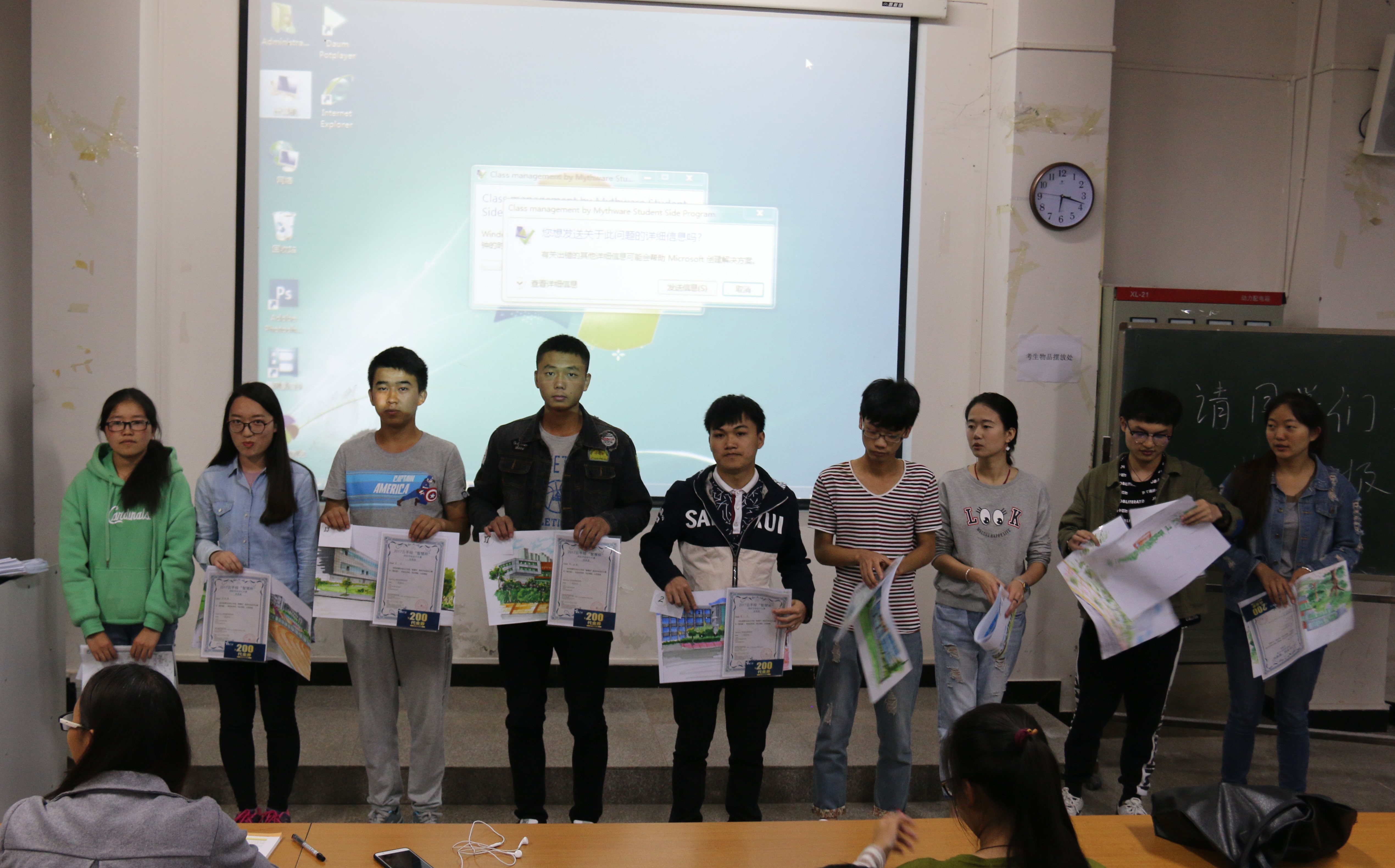 一院一品“智慧杯”手绘大赛颁奖