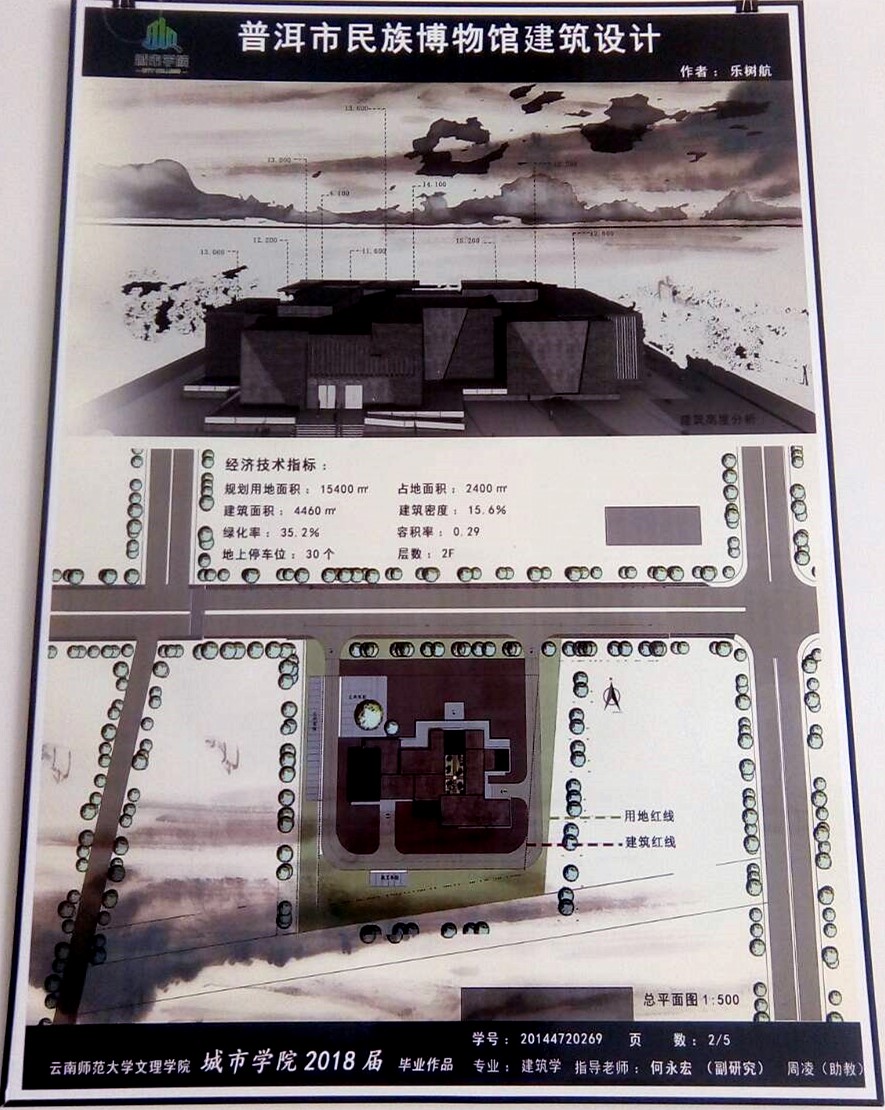 梦飞毕业季-离别作品展