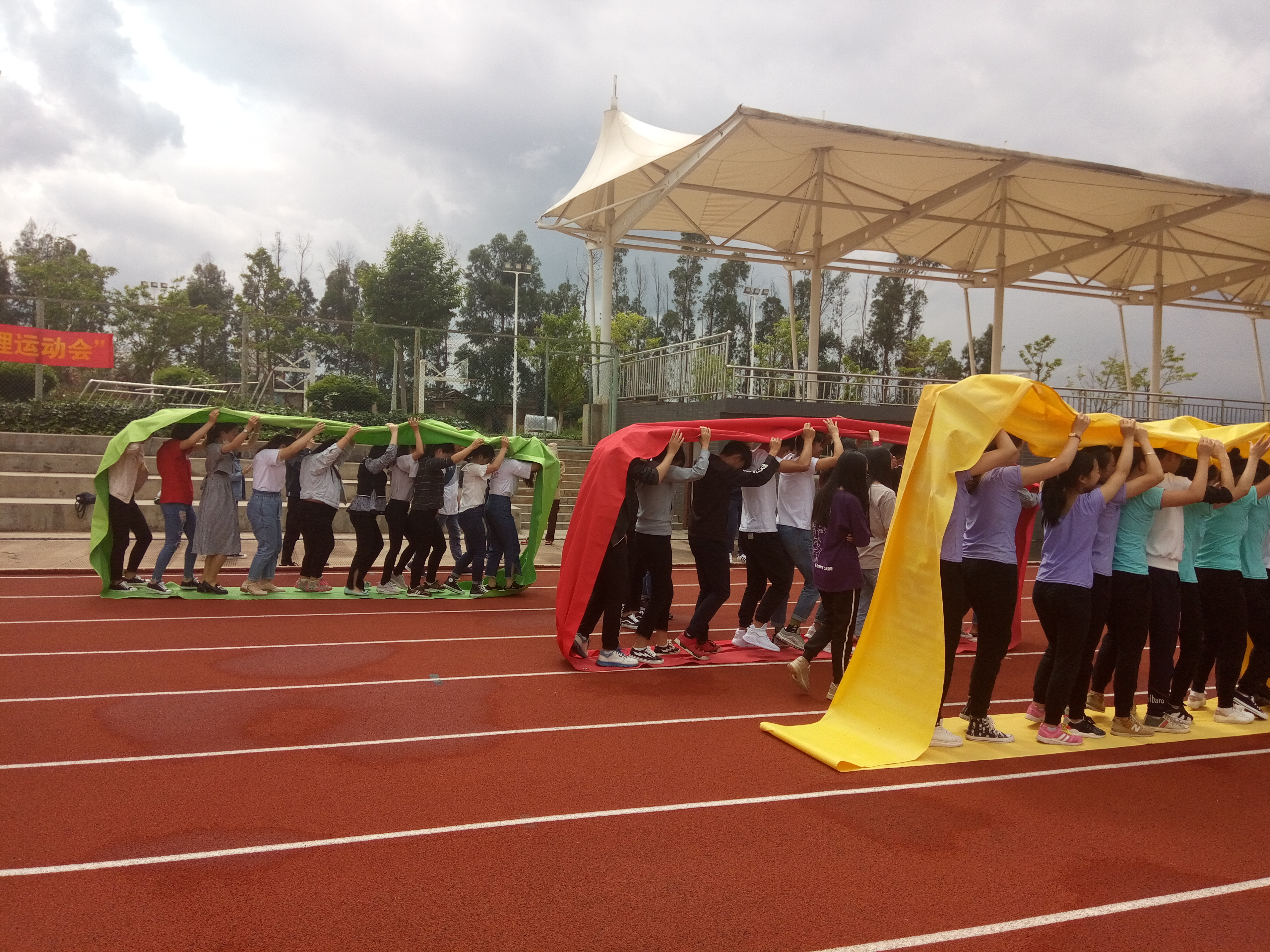 云南师范大学文理学院第四届“趣味心理运动会”