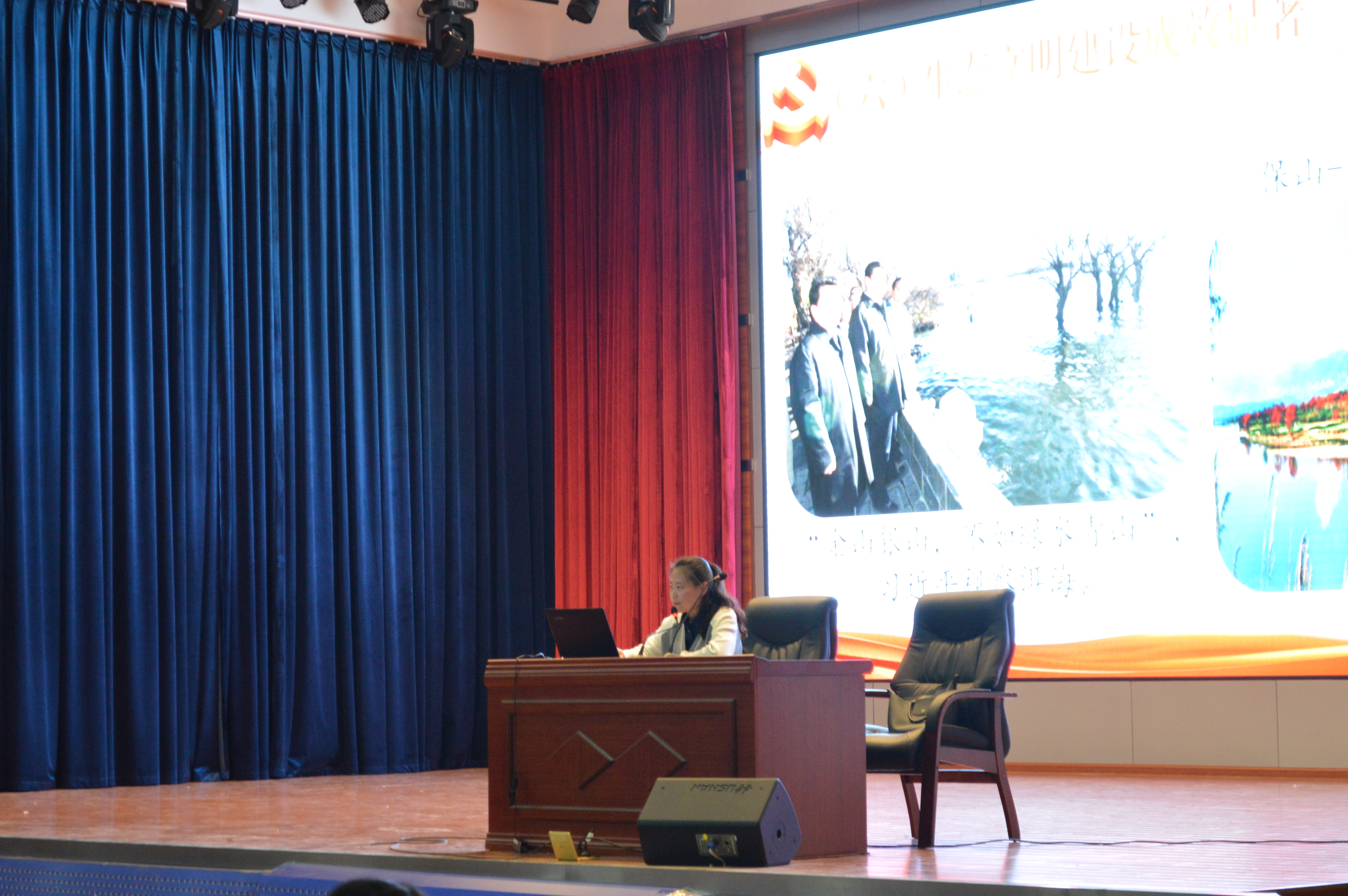 2018年5月13日14时整，第三十二期入党积极分子培训班于学生会堂召开