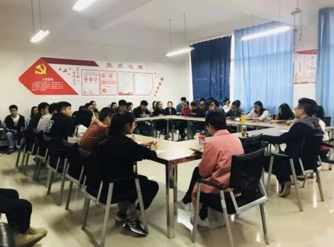 基础党建事务中心成立会议