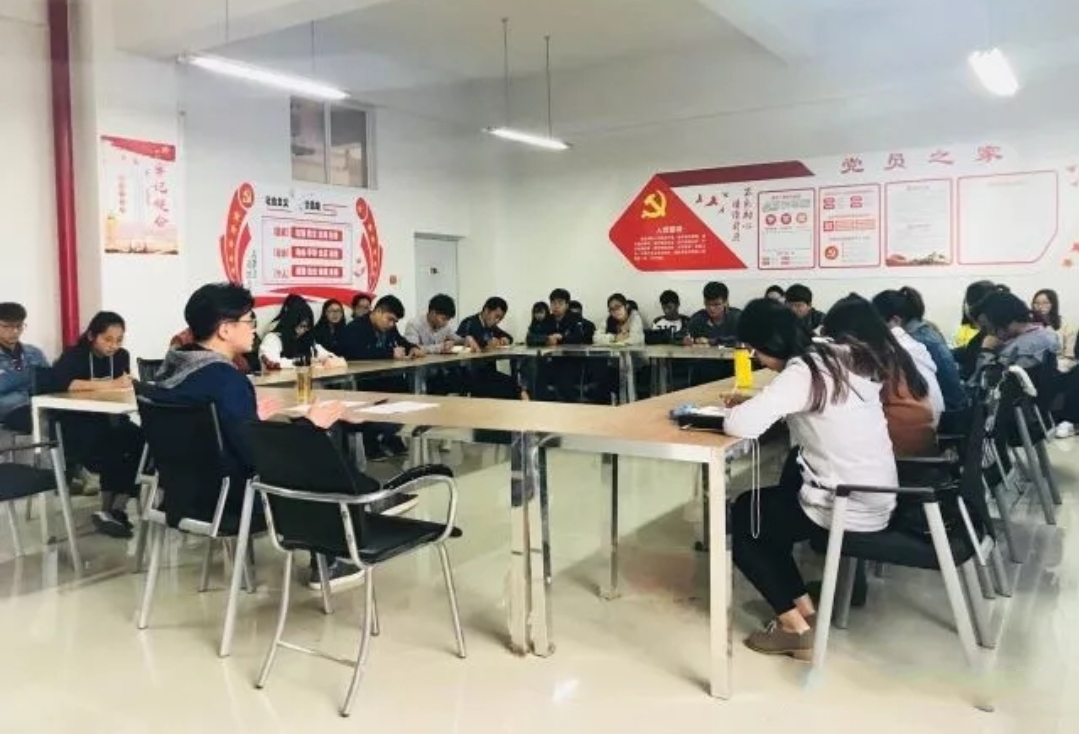 基础党建事务中心成立会议