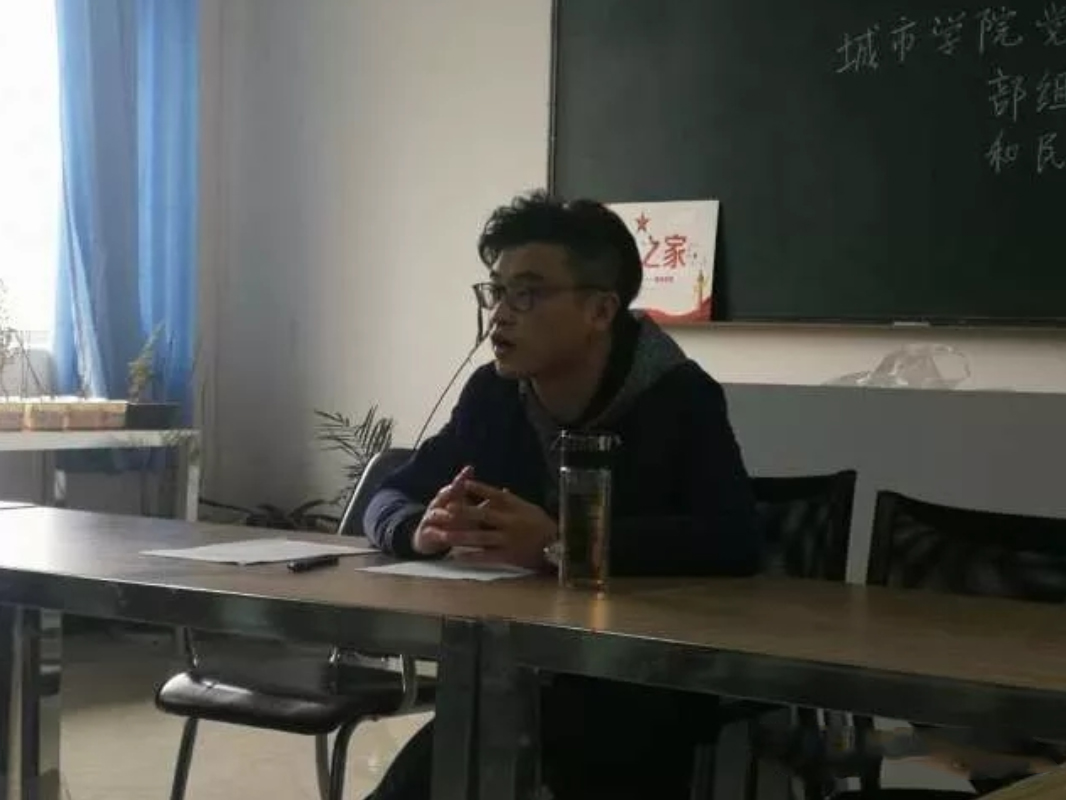 基础党建事务中心成立会议