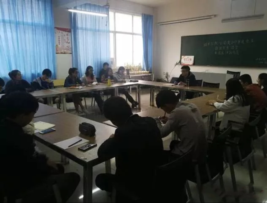 基础党建事务中心成立会议