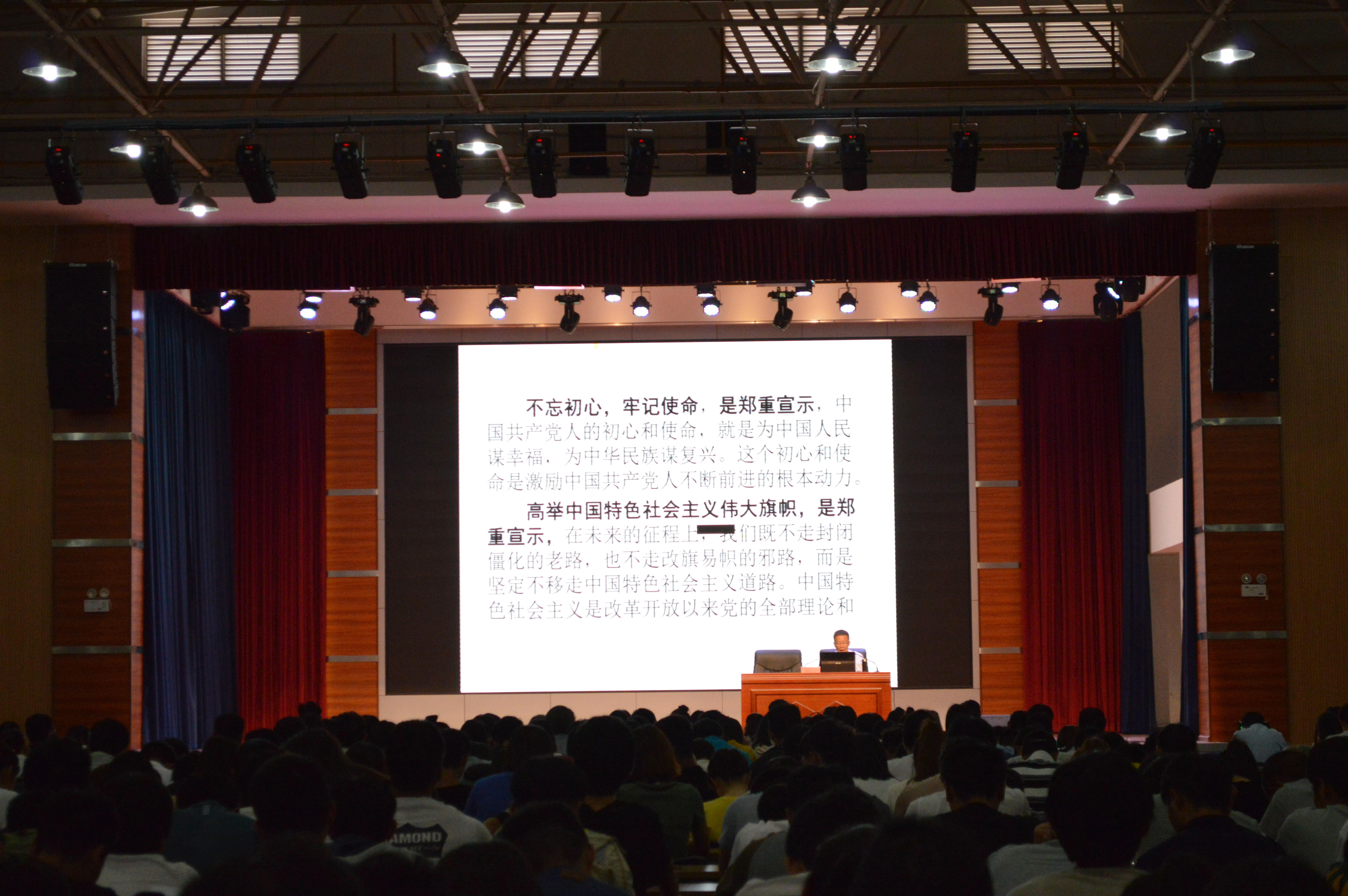 广泛开展学习宣传贯彻党的十九大精神宣讲活动