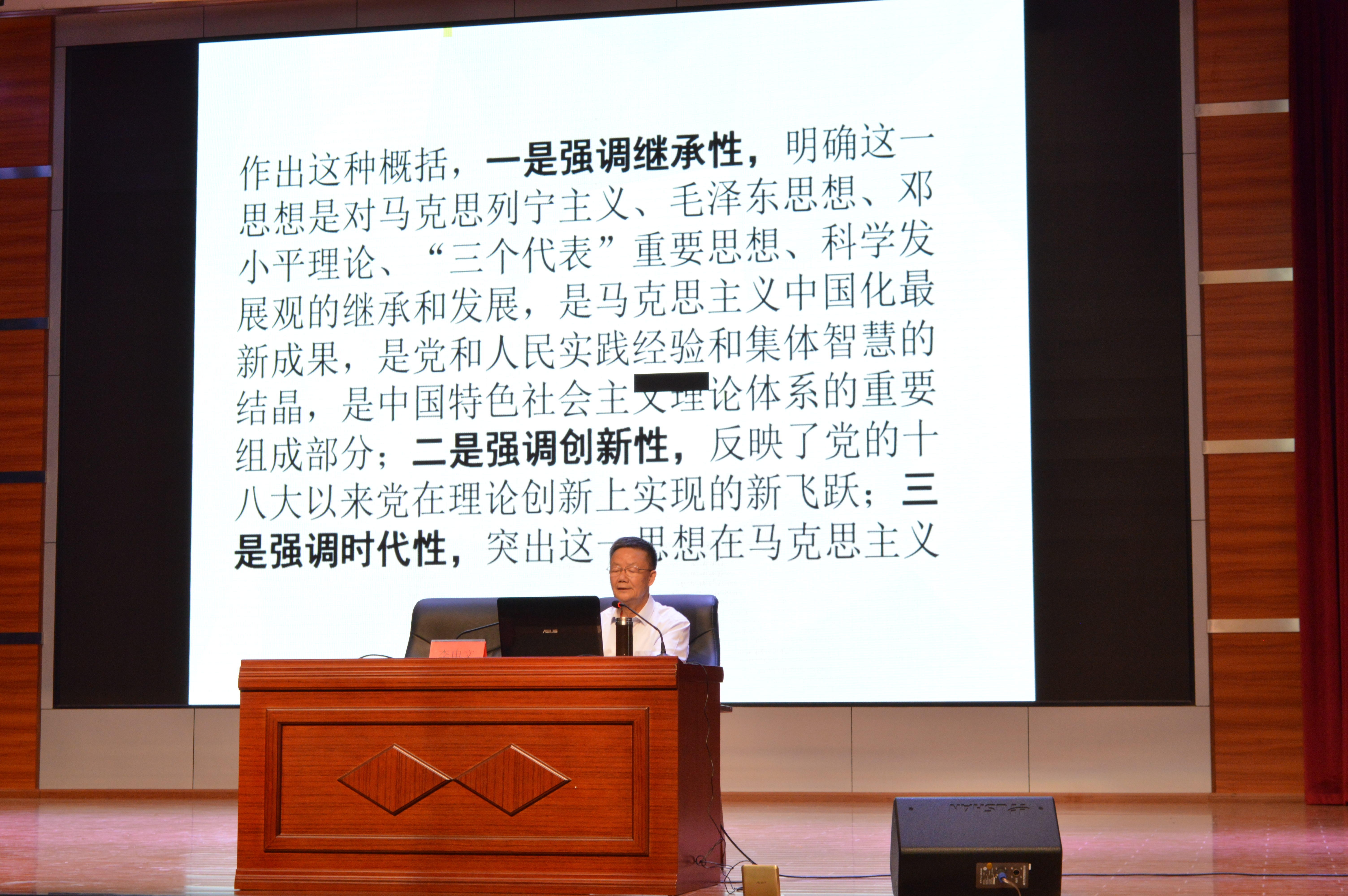 广泛开展学习宣传贯彻党的十九大精神宣讲活动