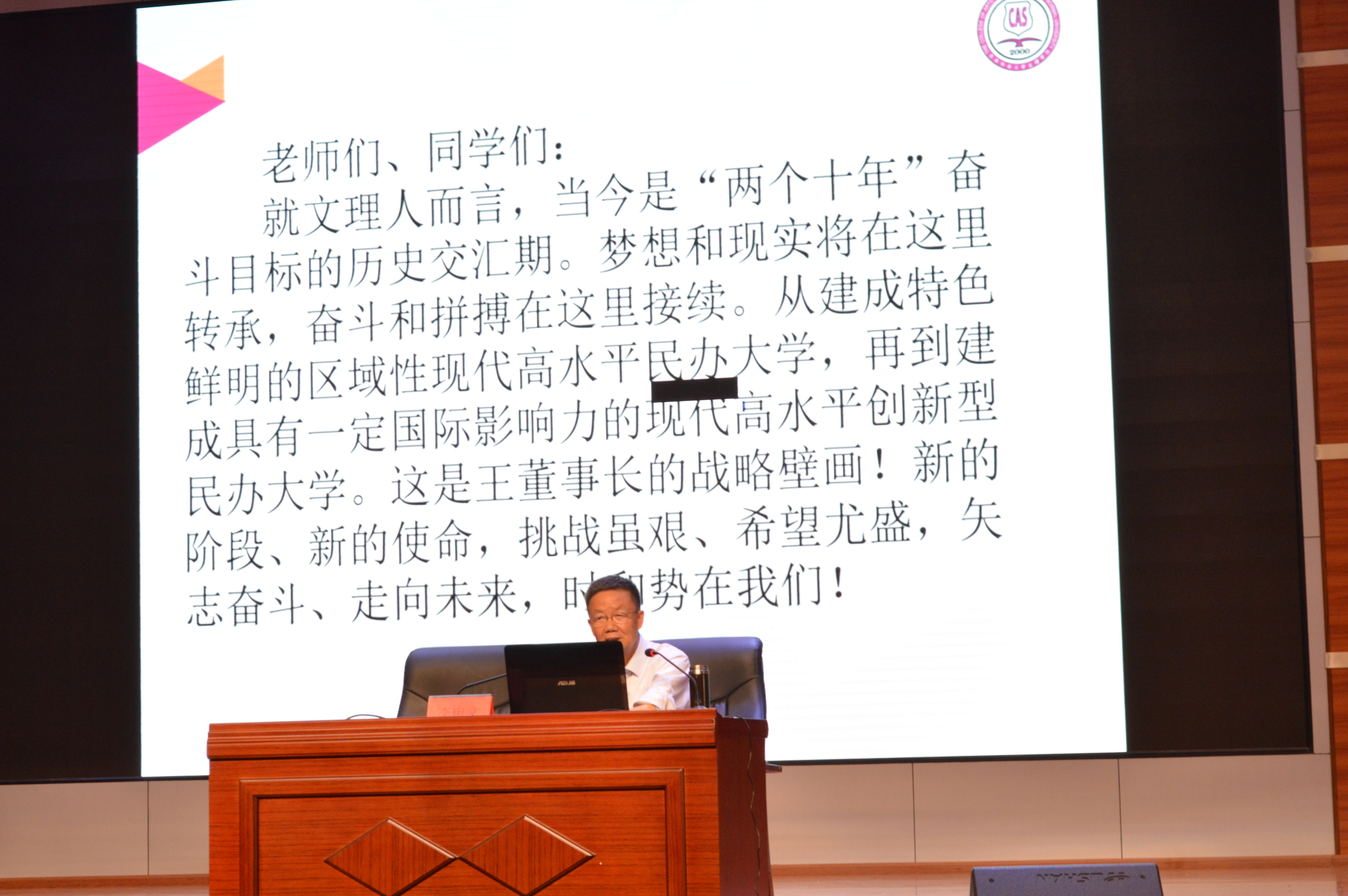 广泛开展学习宣传贯彻党的十九大精神宣讲活动