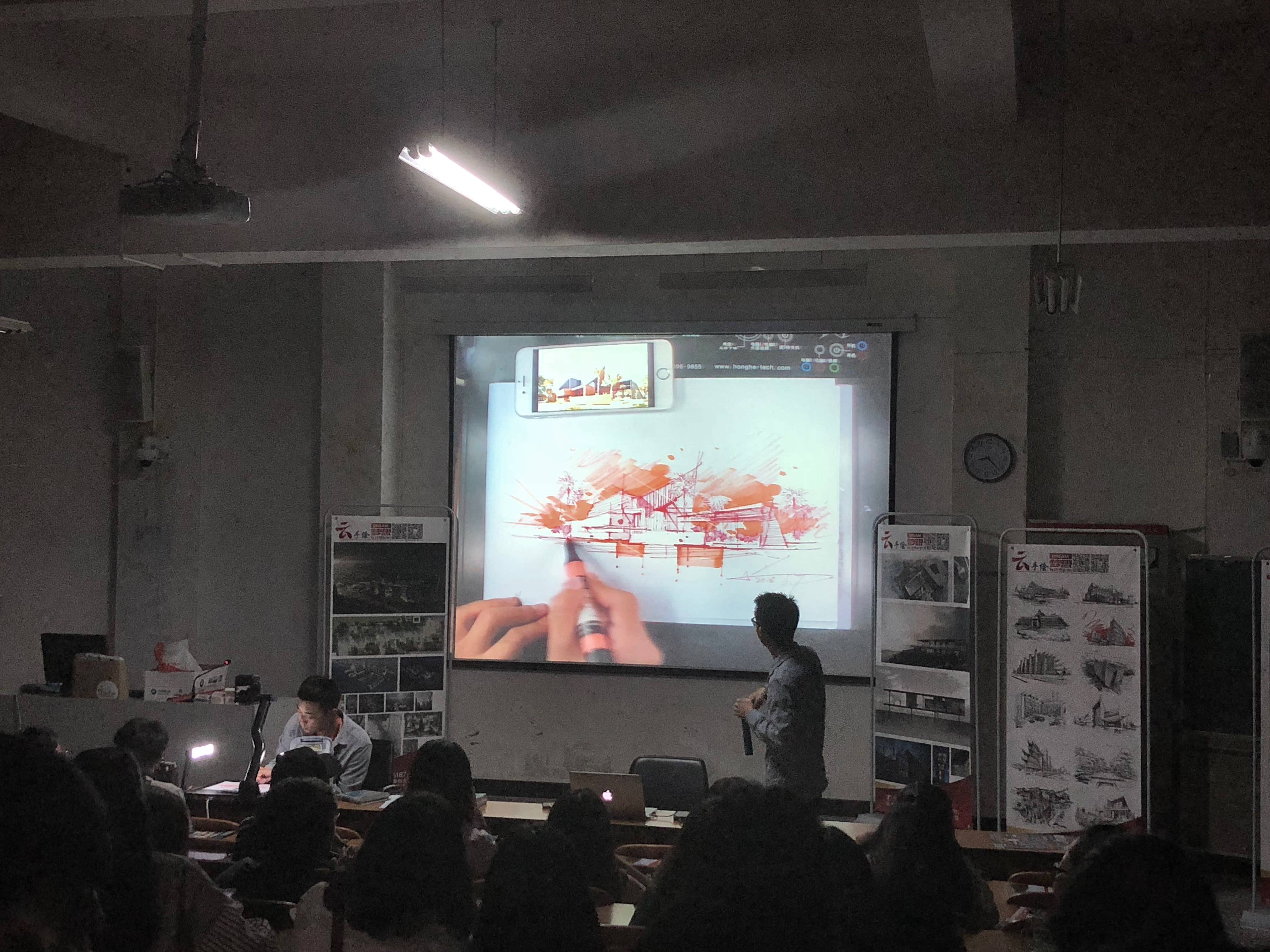 2018云手绘，云软件，云考研	