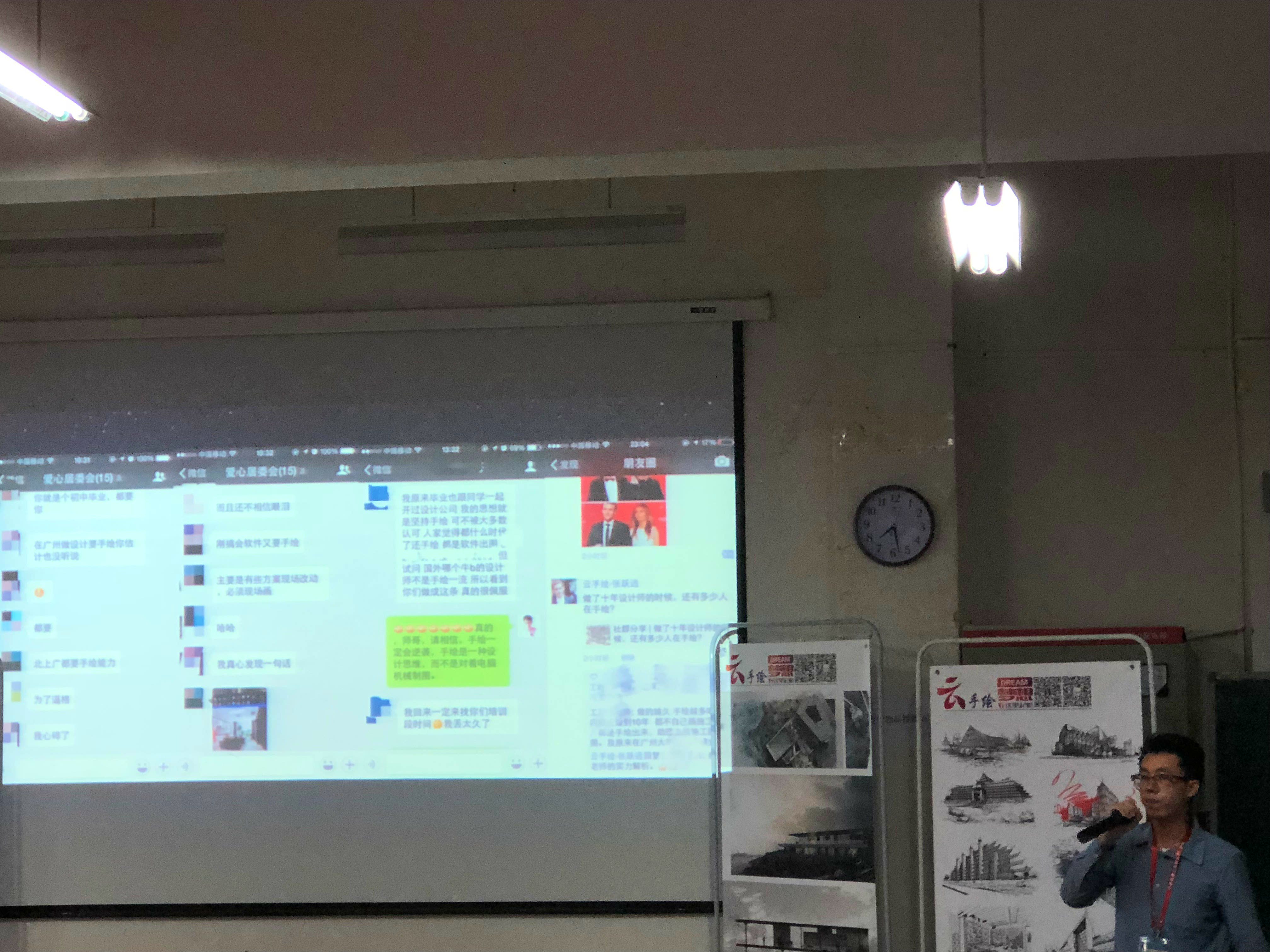 2018云手绘，云软件，云考研	