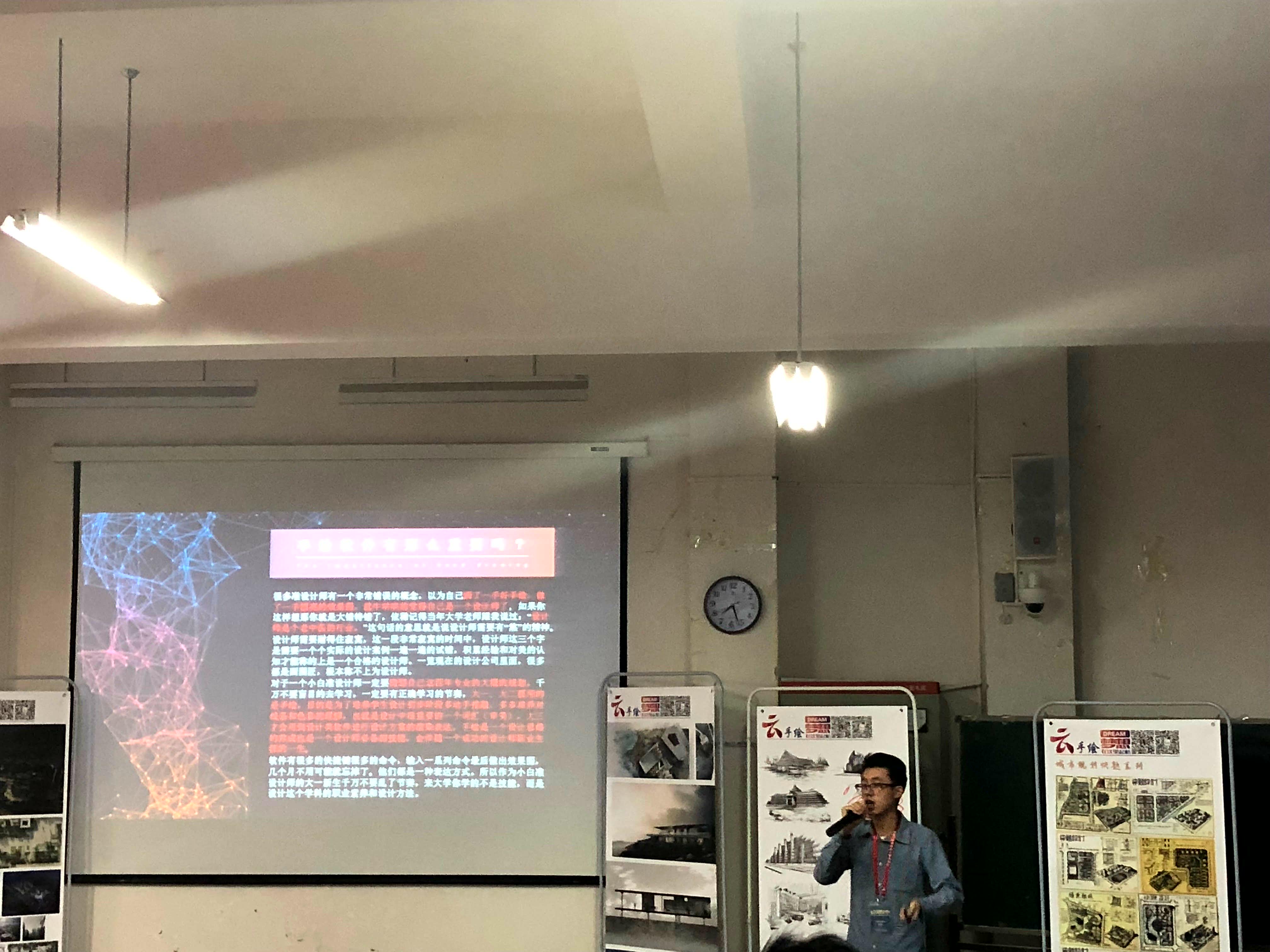 2018云手绘，云软件，云考研	