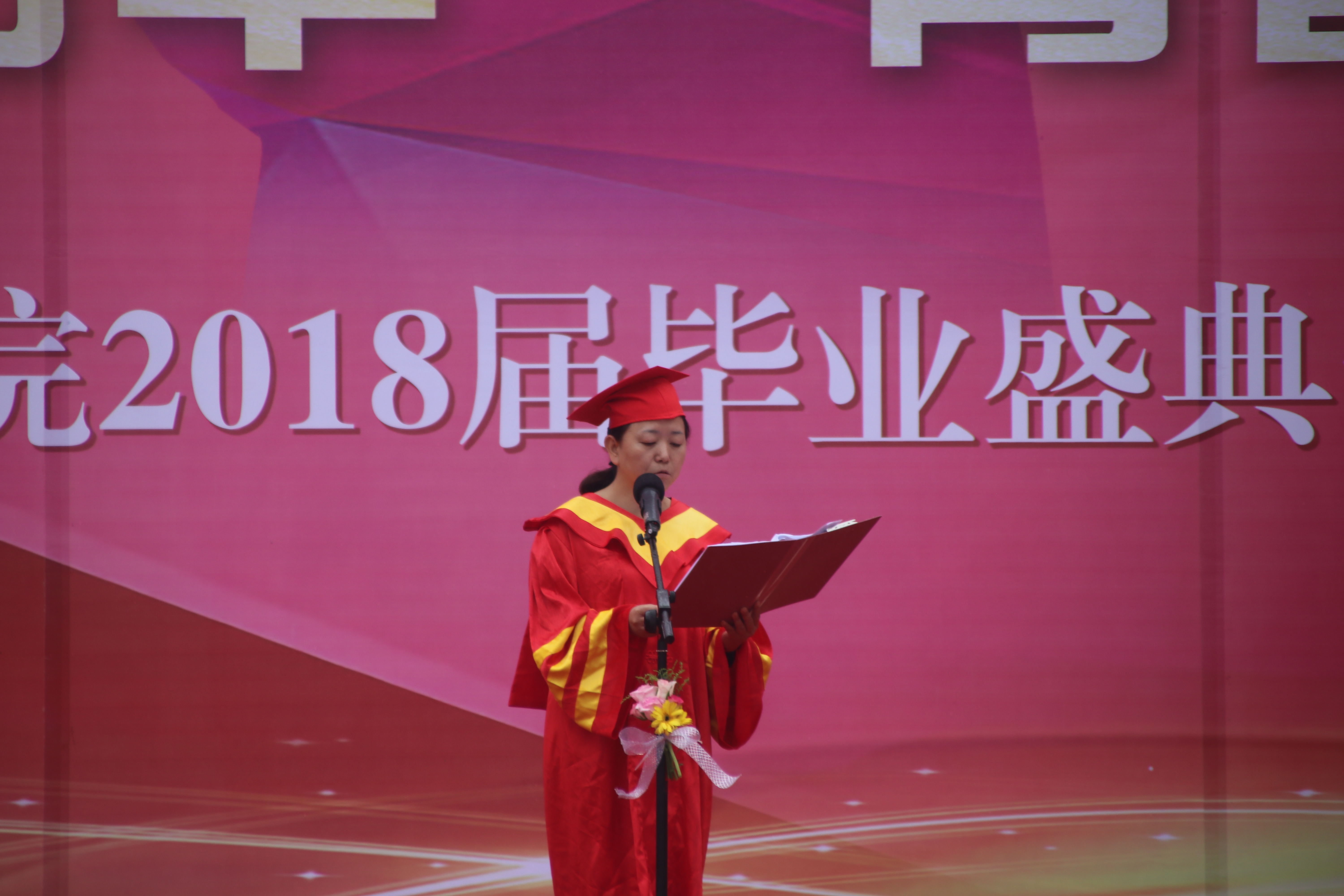 临别赠言——暨2018届云南师范大学文理学院毕业典礼