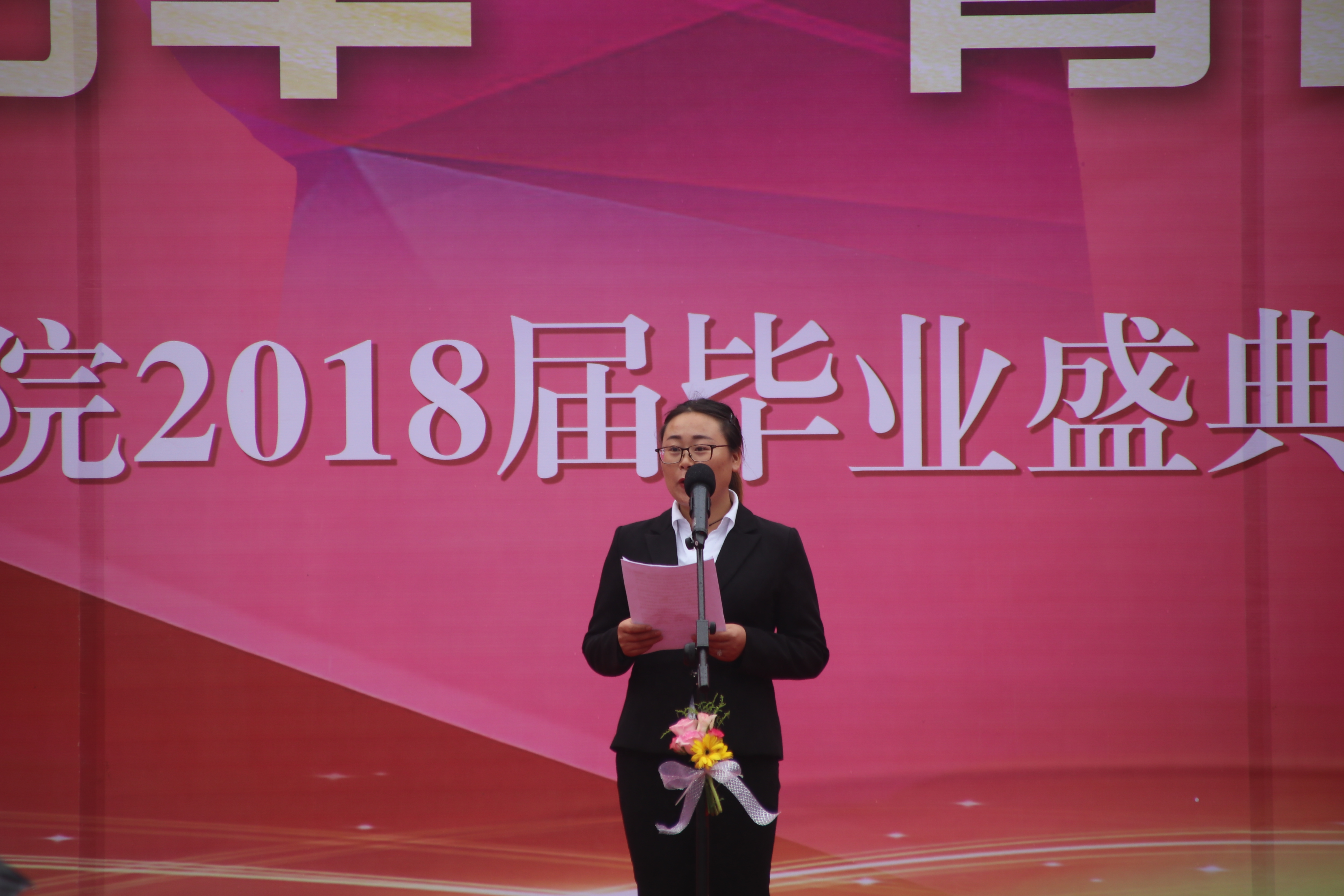 临别赠言——暨2018届云南师范大学文理学院毕业典礼