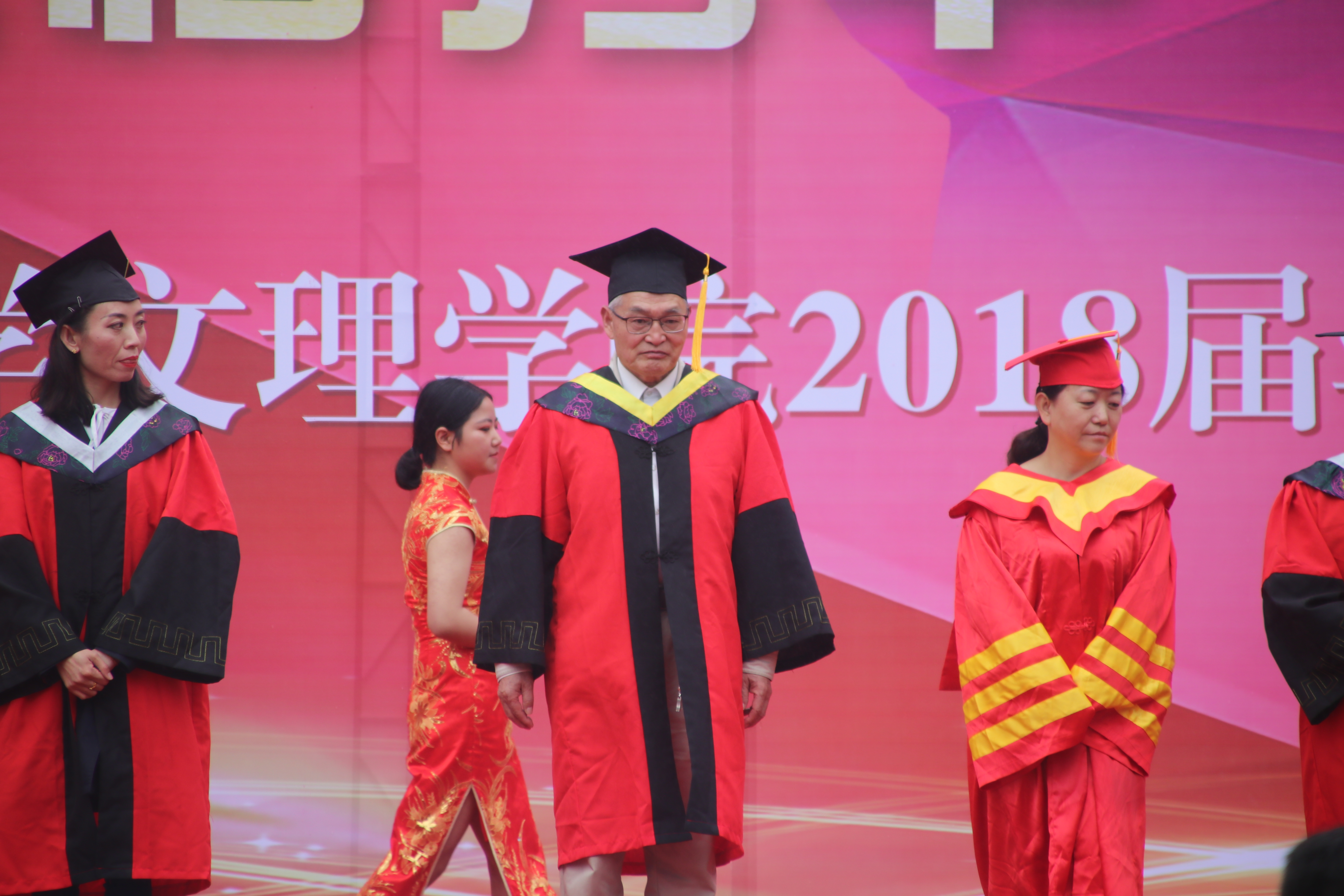 临别赠言——暨2018届云南师范大学文理学院毕业典礼