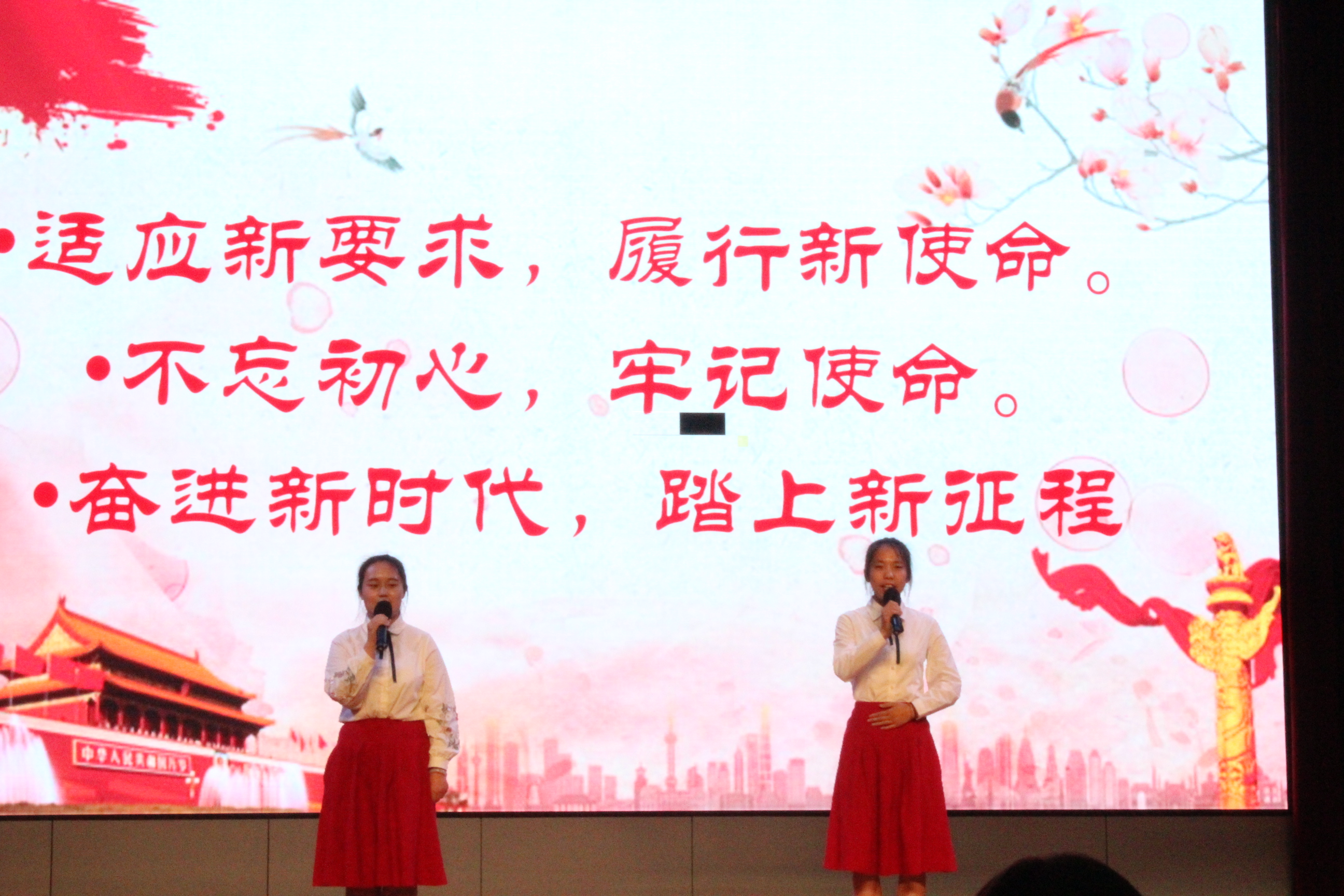 “三忠于三热爱”朗诵比赛