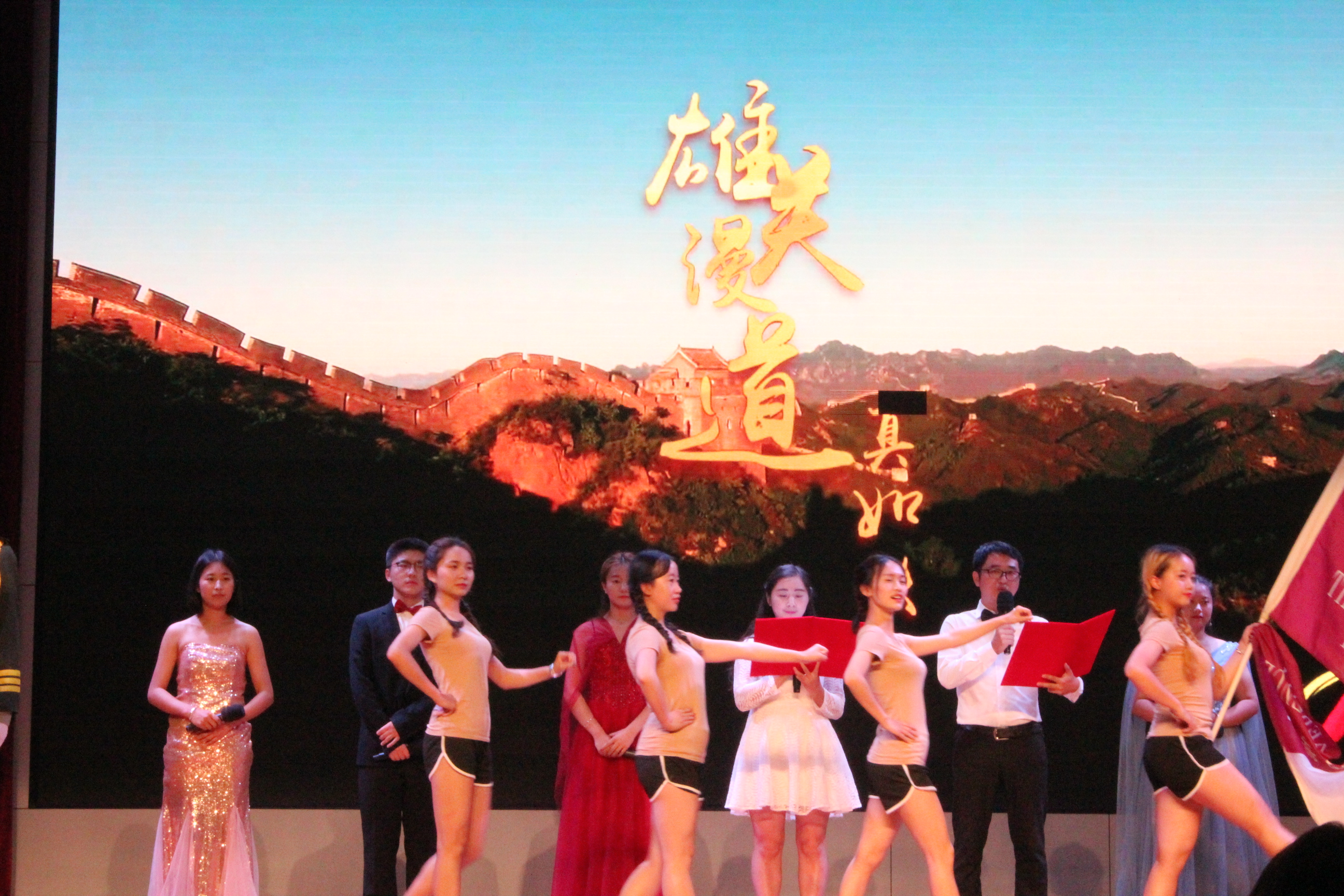 “三忠于三热爱”朗诵比赛