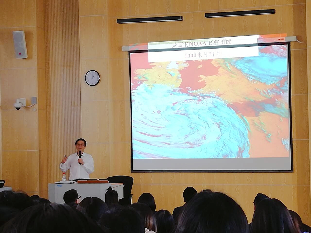 【城院●讲座   遥感地图及可视化应用 】