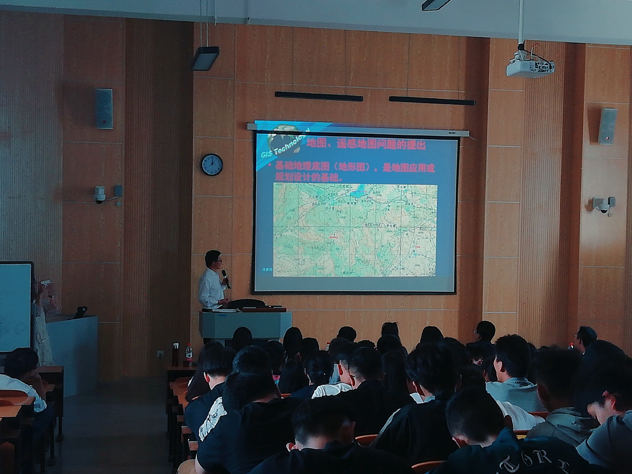 【城院●讲座   遥感地图及可视化应用 】