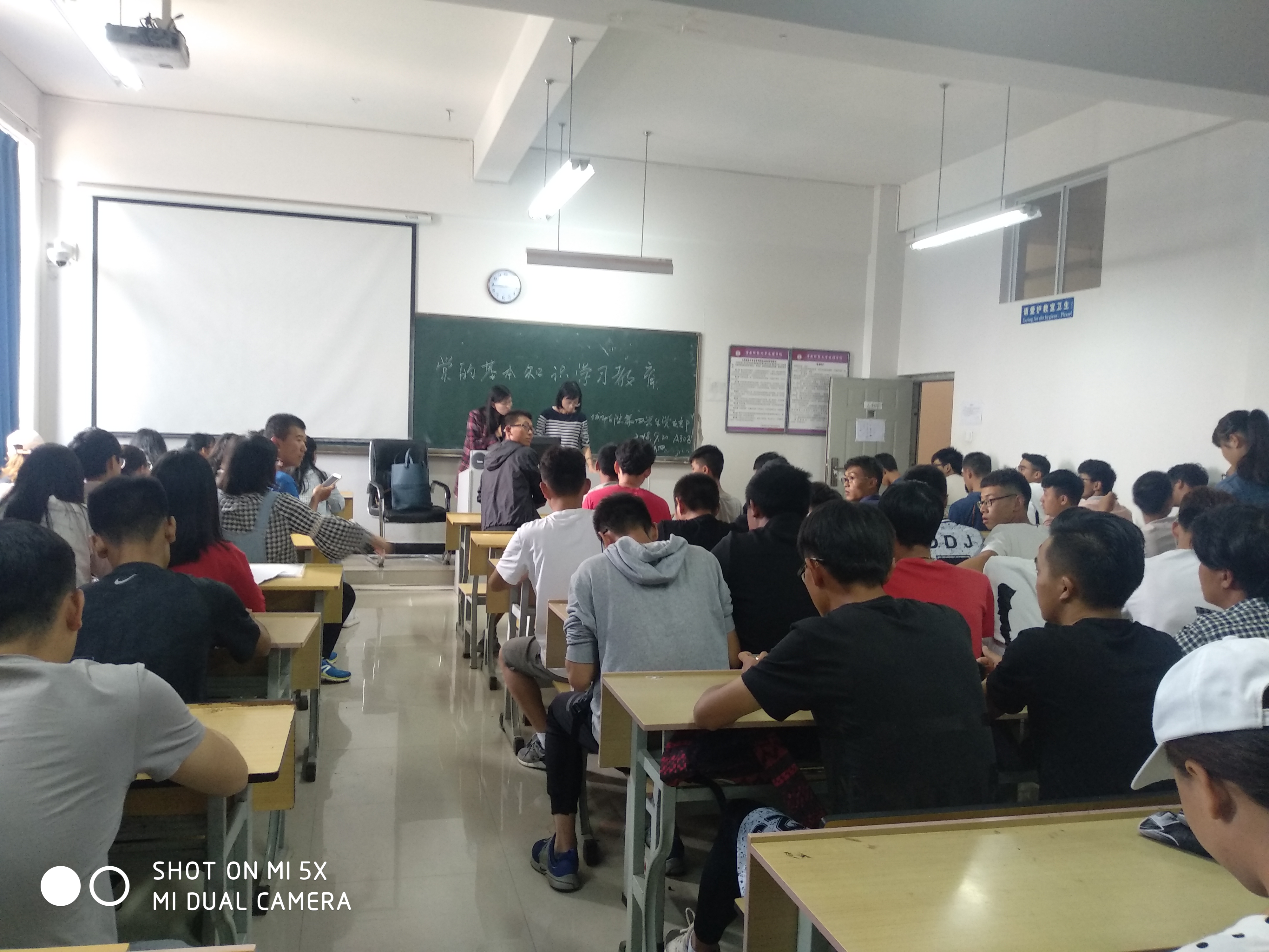 党的基本知识学习教育 党的基本知识学习教育