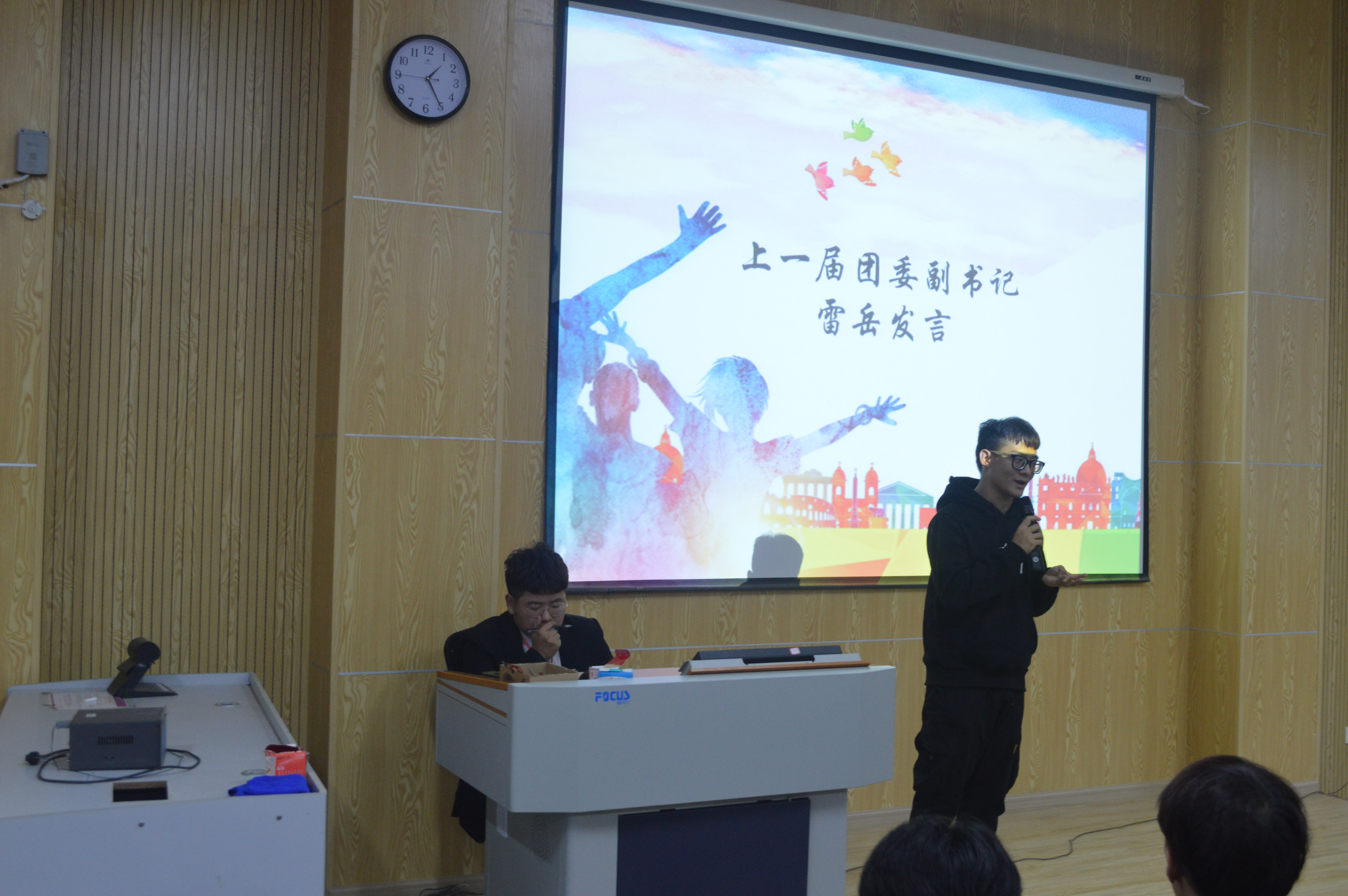 【城院●团委】 2018年城市学院团委学生会第一次全体会议