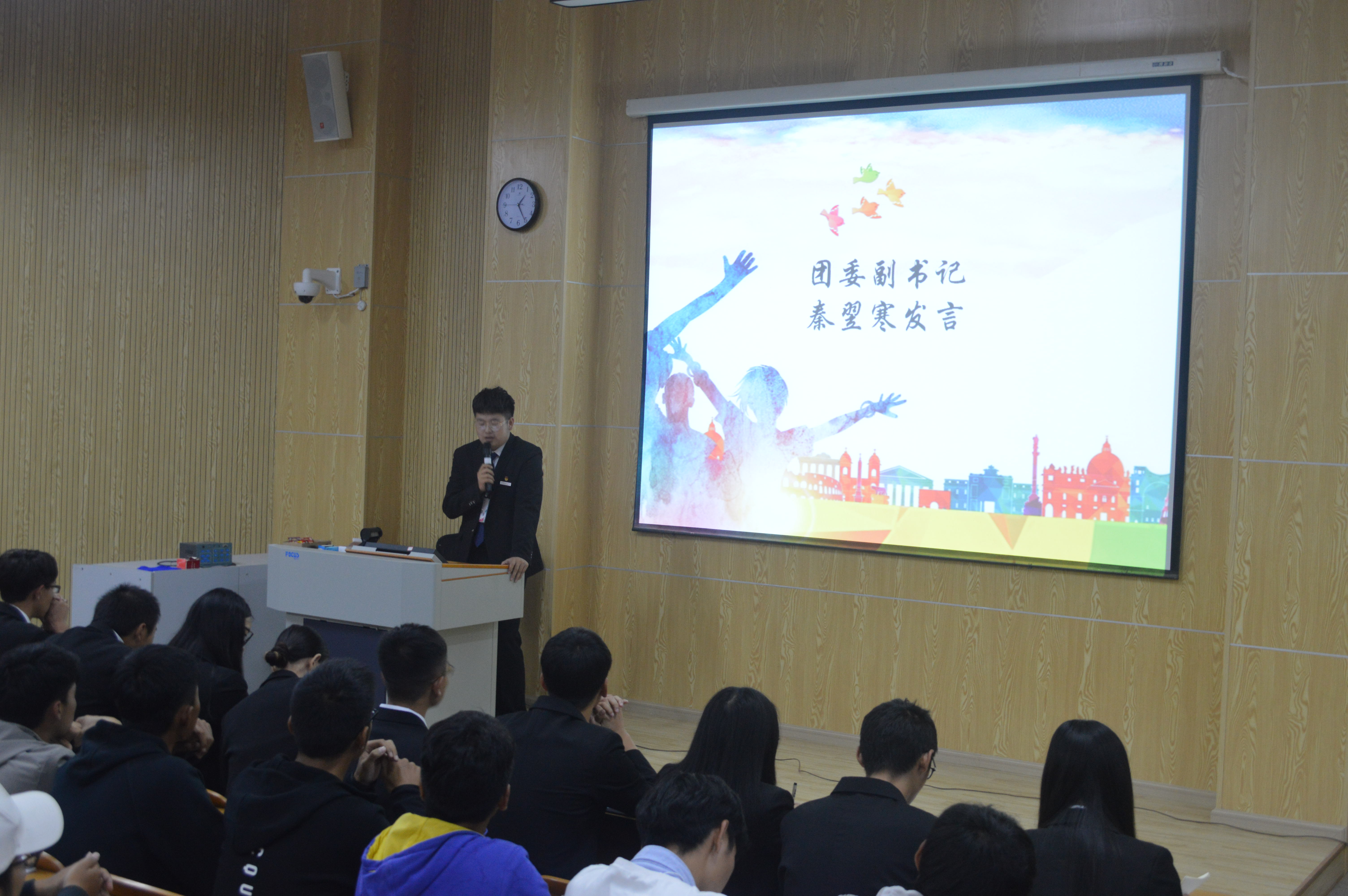 【城院●团委】 2018年城市学院团委学生会第一次全体会议