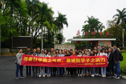 行现代广州探设计之道，观岭南风土立学之所向——16环境设计&园林专业广州采风纪实