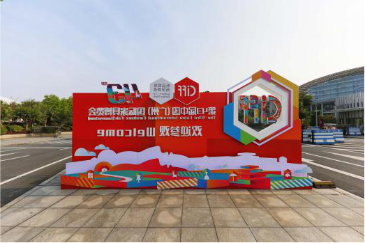 行现代广州探设计之道，观岭南风土立学之所向——16环境设计&园林专业广州采风纪实