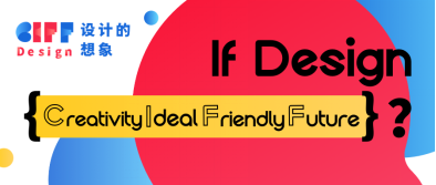 行现代广州探设计之道，观岭南风土立学之所向——16环境设计&园林专业广州采风纪实