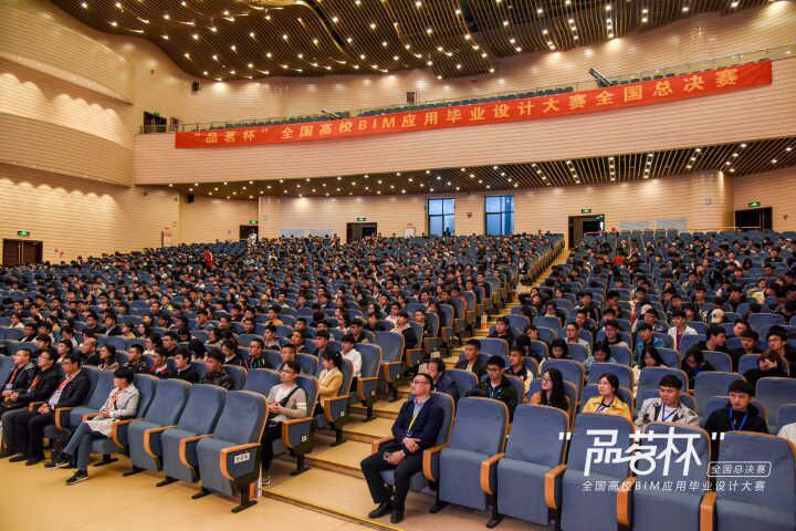 城市学院17土木工程专业 学生参加“品茗杯”全国高校BIM应用毕业设计大赛荣获三等奖