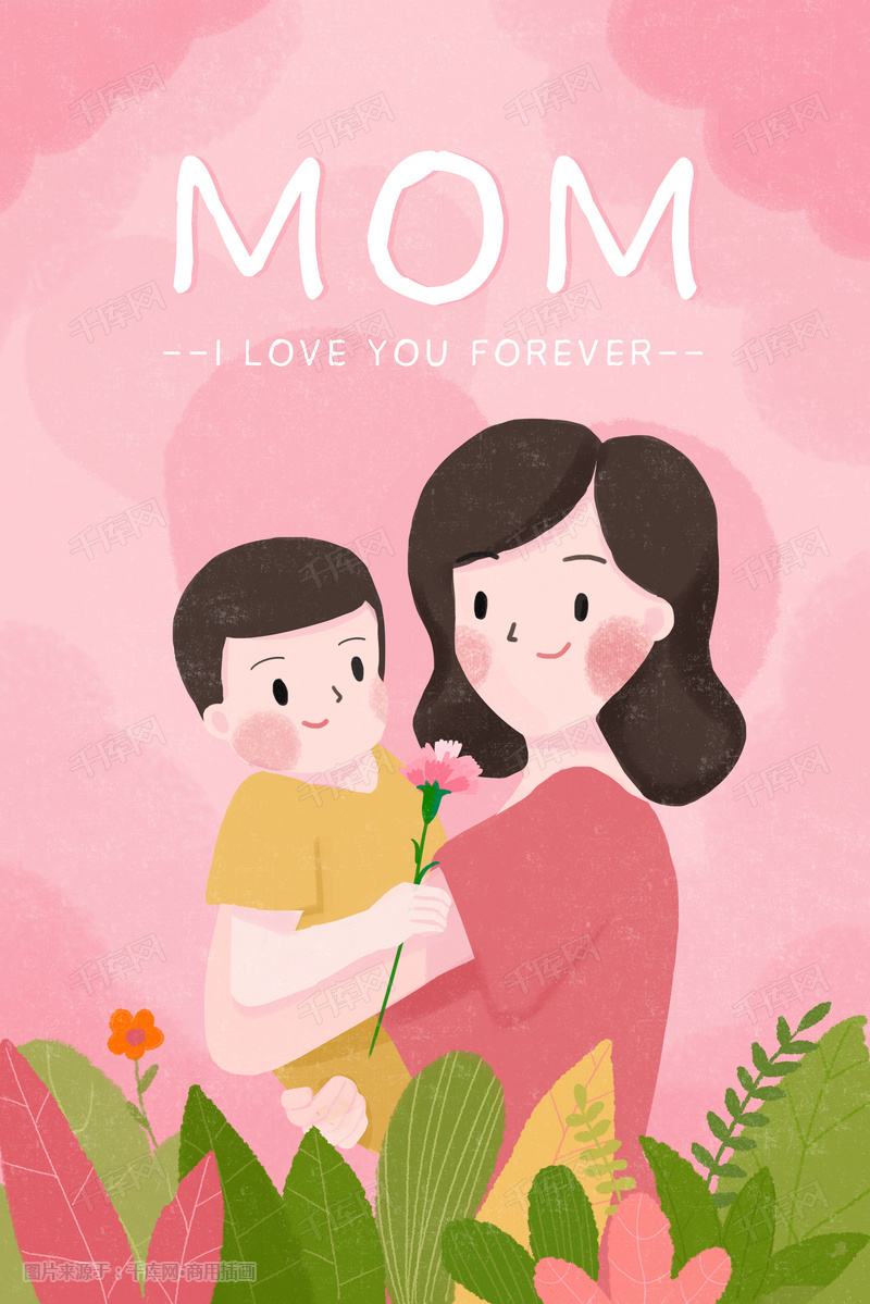 又是一年母亲节