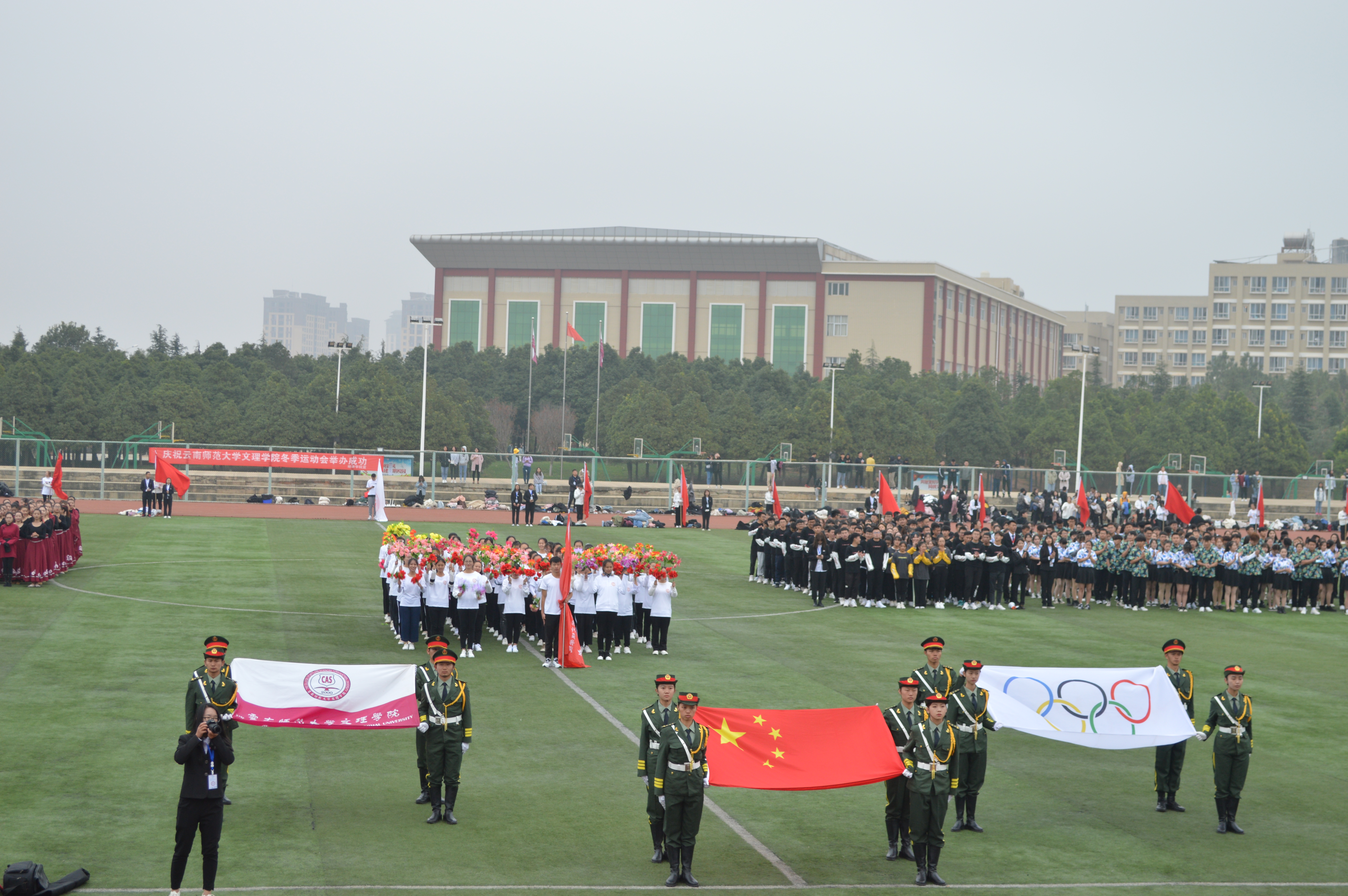 2019年冬季运动会终于来啦