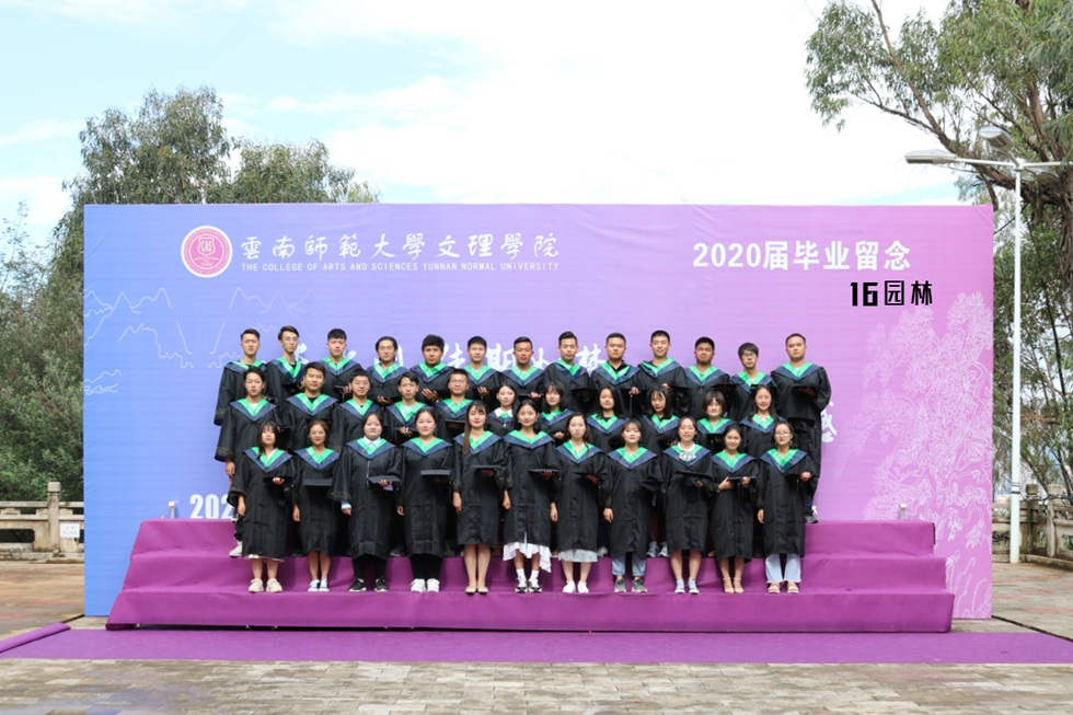 城市梦想、扬帆远航