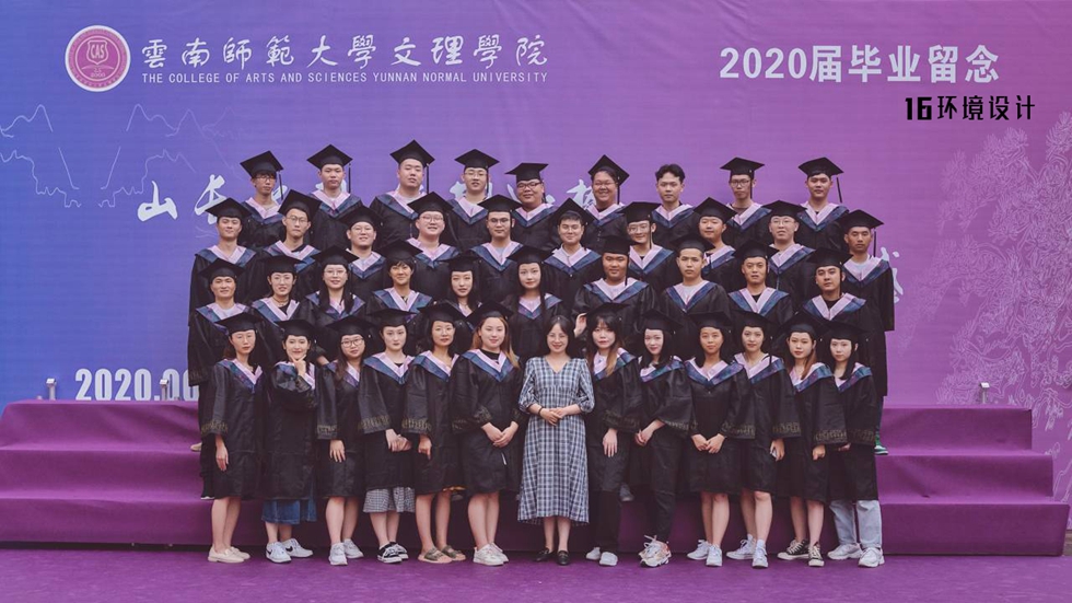 城市梦想、扬帆远航