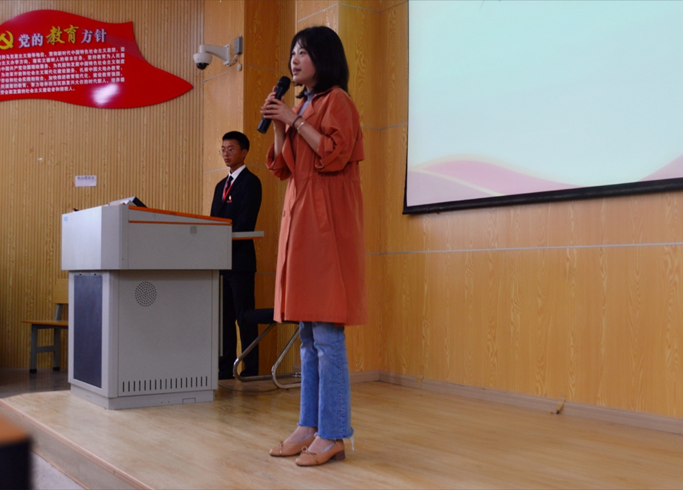 【城院·团委】2020届城市学院换届大会