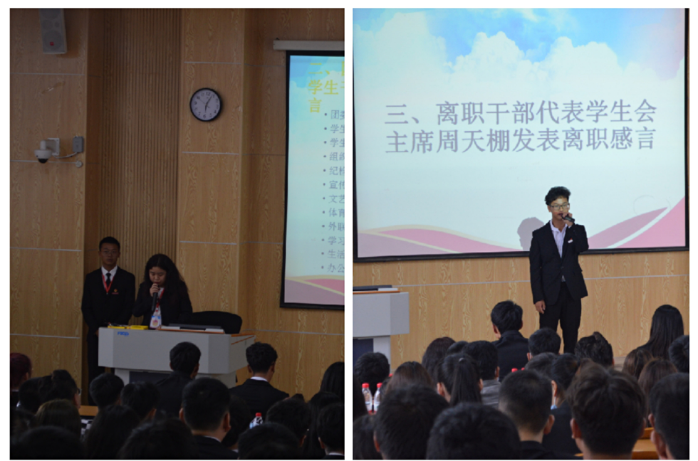 【城院·团委】2020届城市学院换届大会