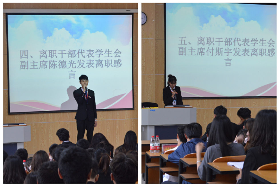 【城院·团委】2020届城市学院换届大会