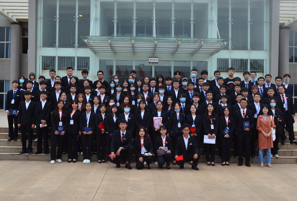 【城院·团委】2020届城市学院换届大会