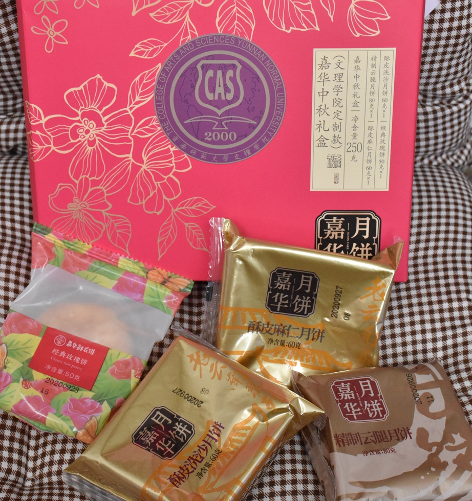 国安，所以家圆