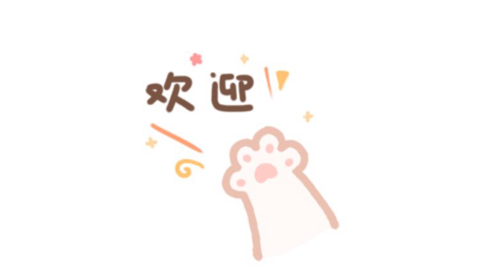 “跨过星河，迈过月亮”，去迎接更好的自己。