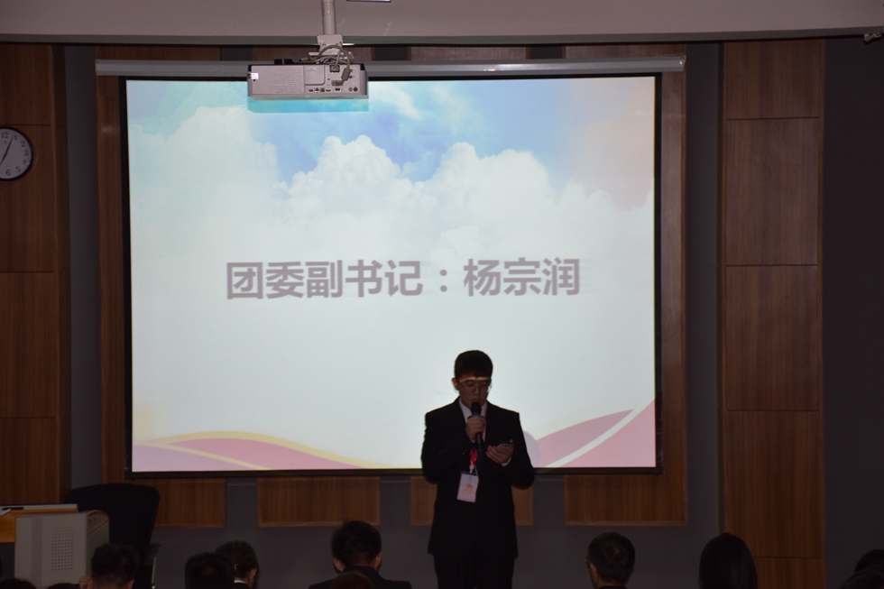 【城院·团委】2020届城市学院团委学生会第一次大会