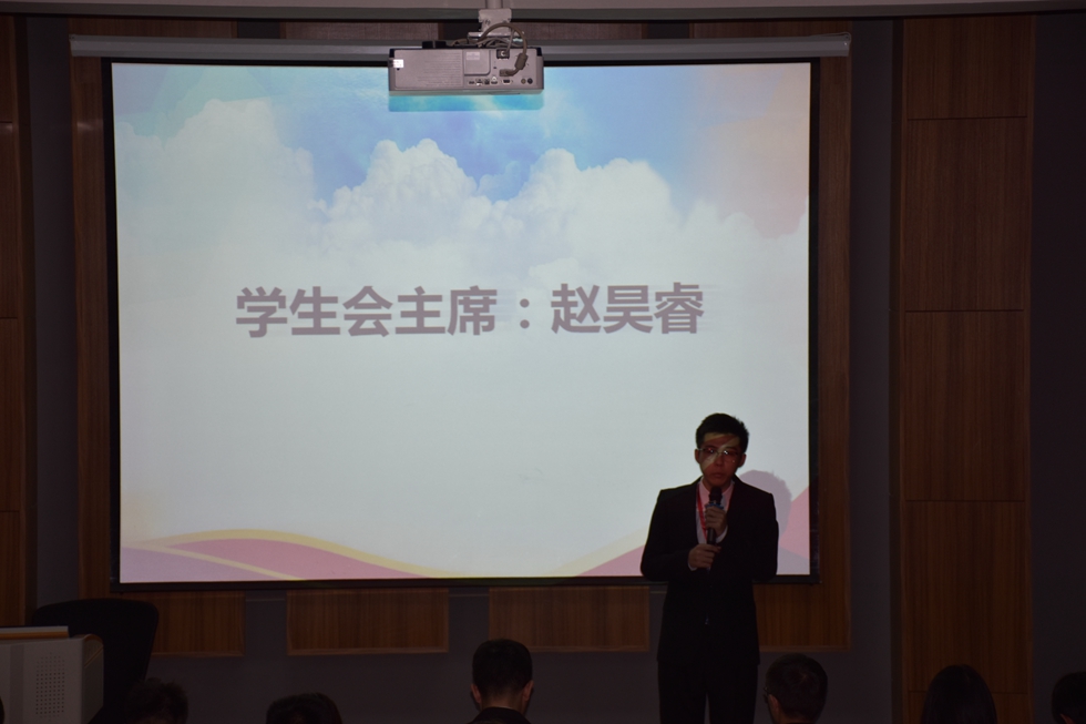 【城院·团委】2020届城市学院团委学生会第一次大会
