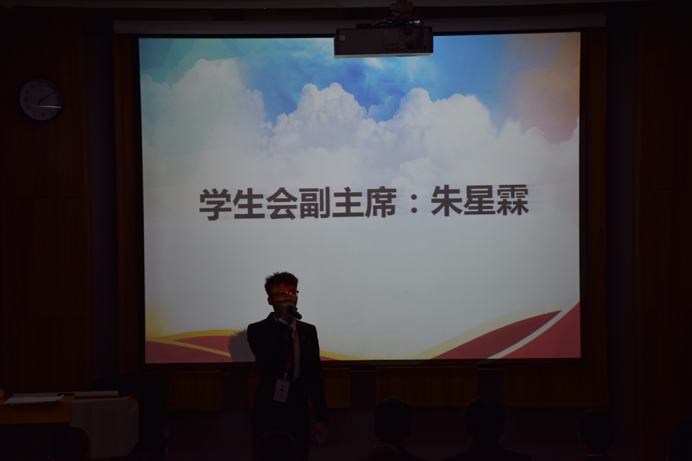 【城院·团委】2020届城市学院团委学生会第一次大会