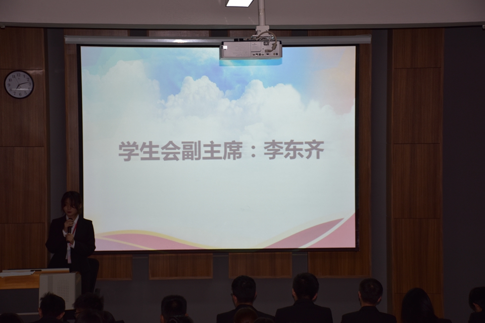 【城院·团委】2020届城市学院团委学生会第一次大会